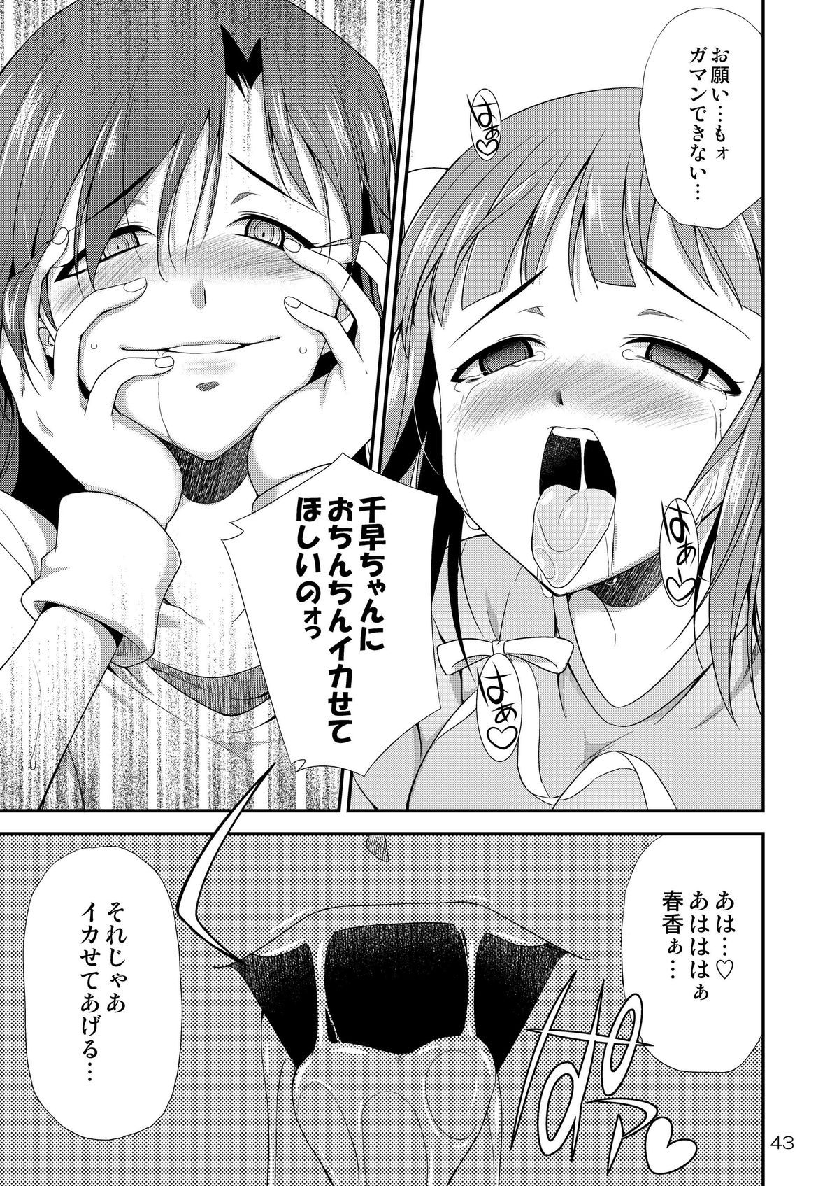 42