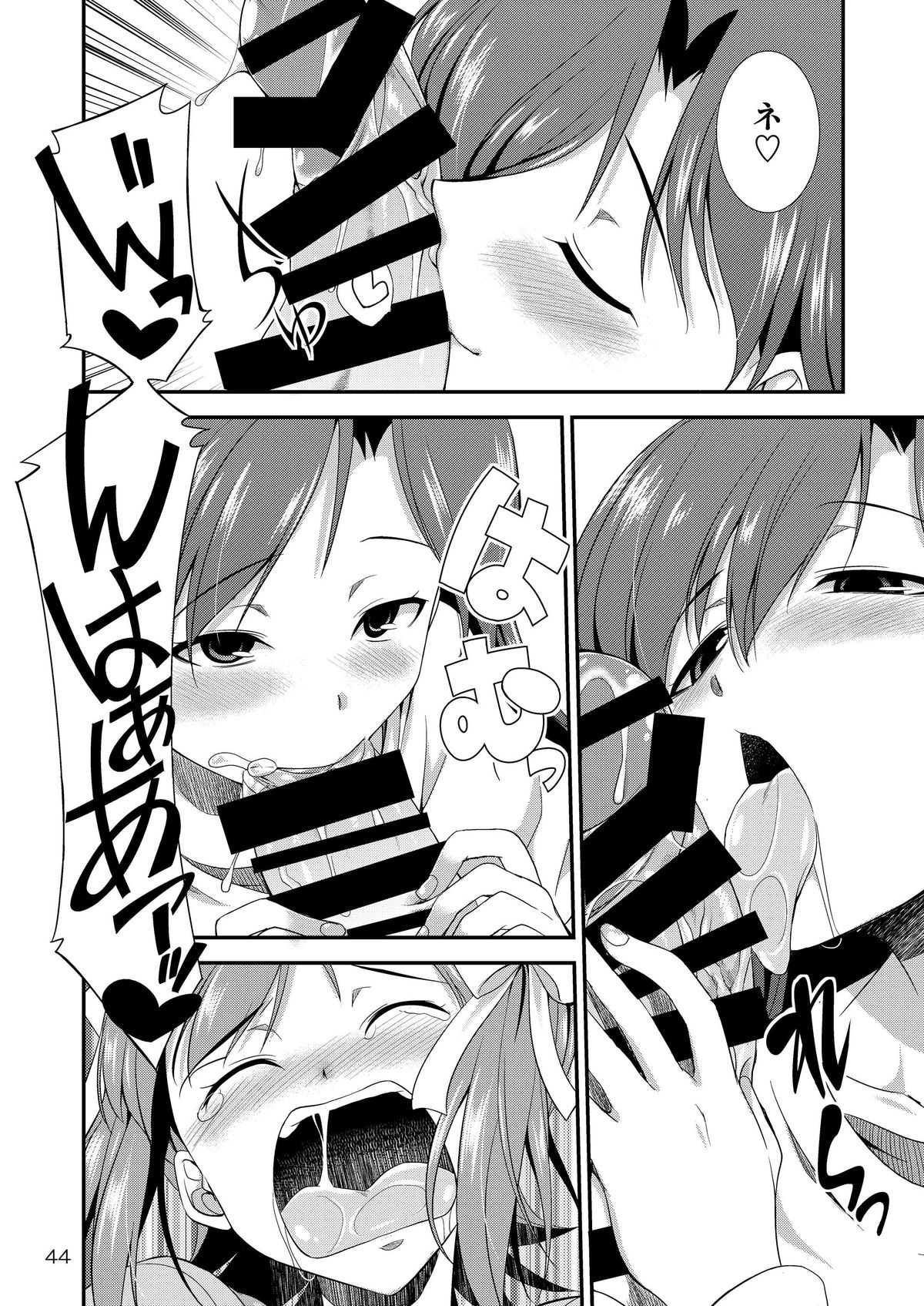 43