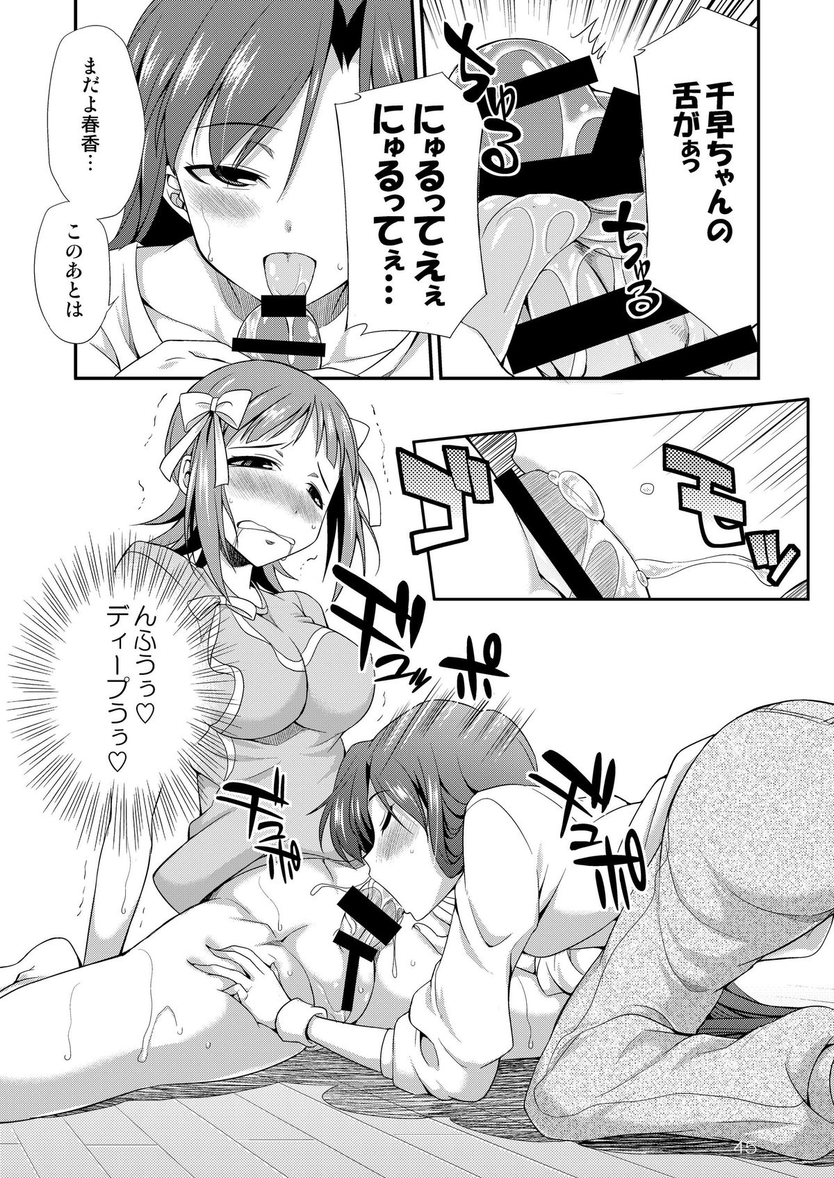 44