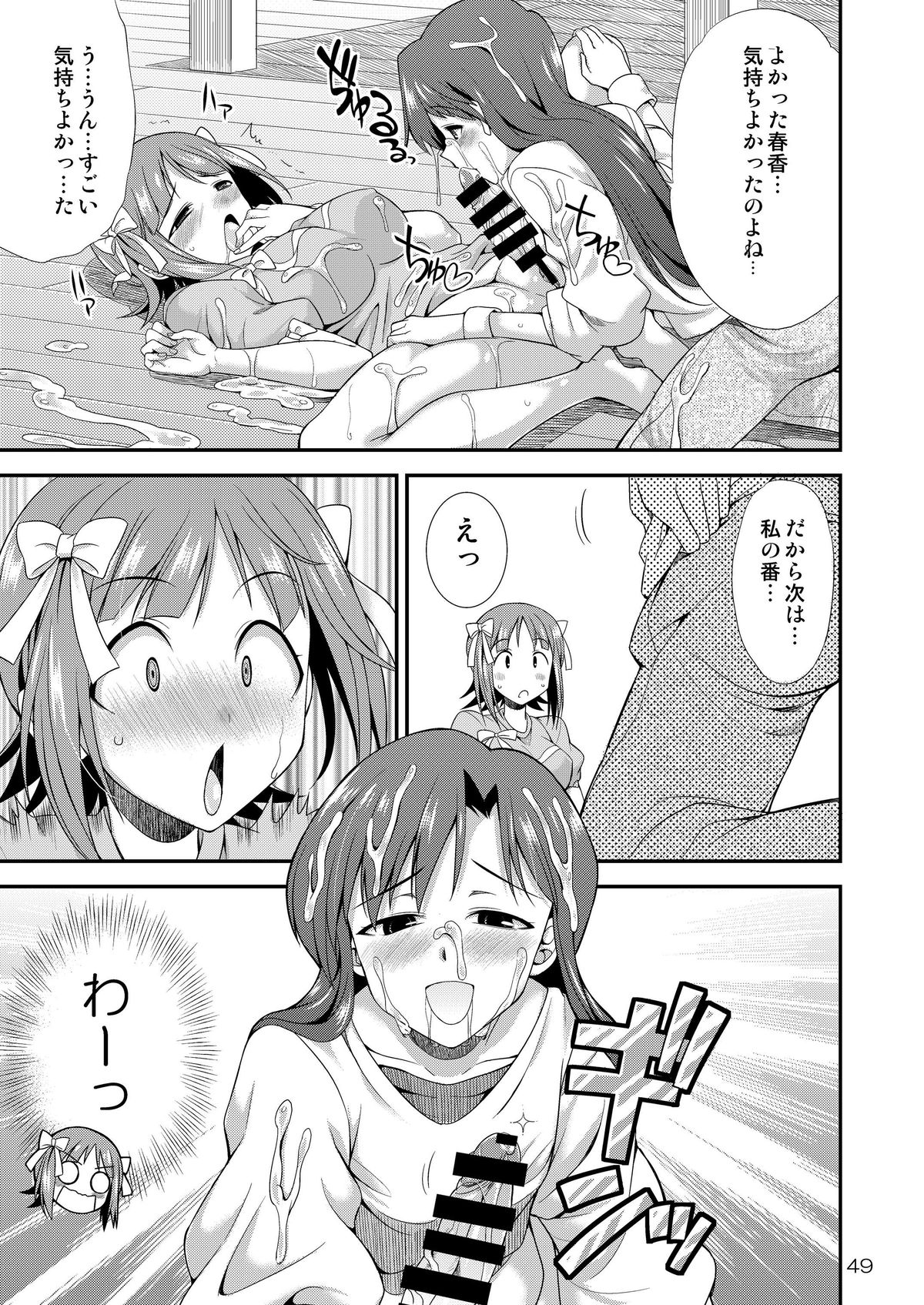 48