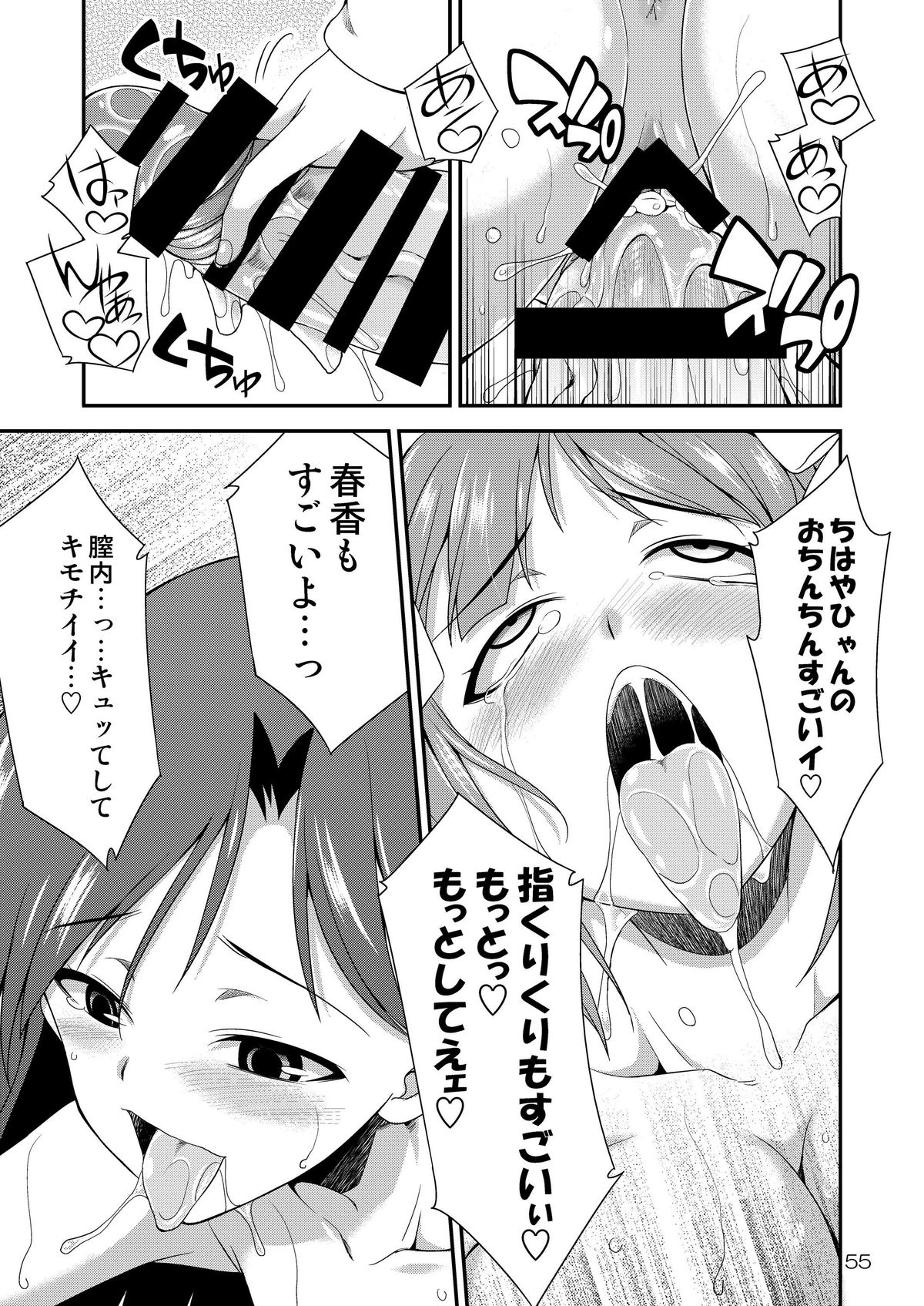 54