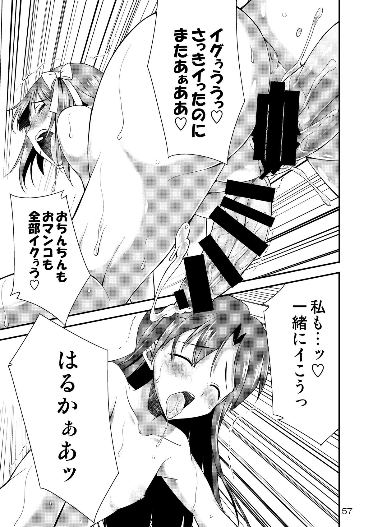 56