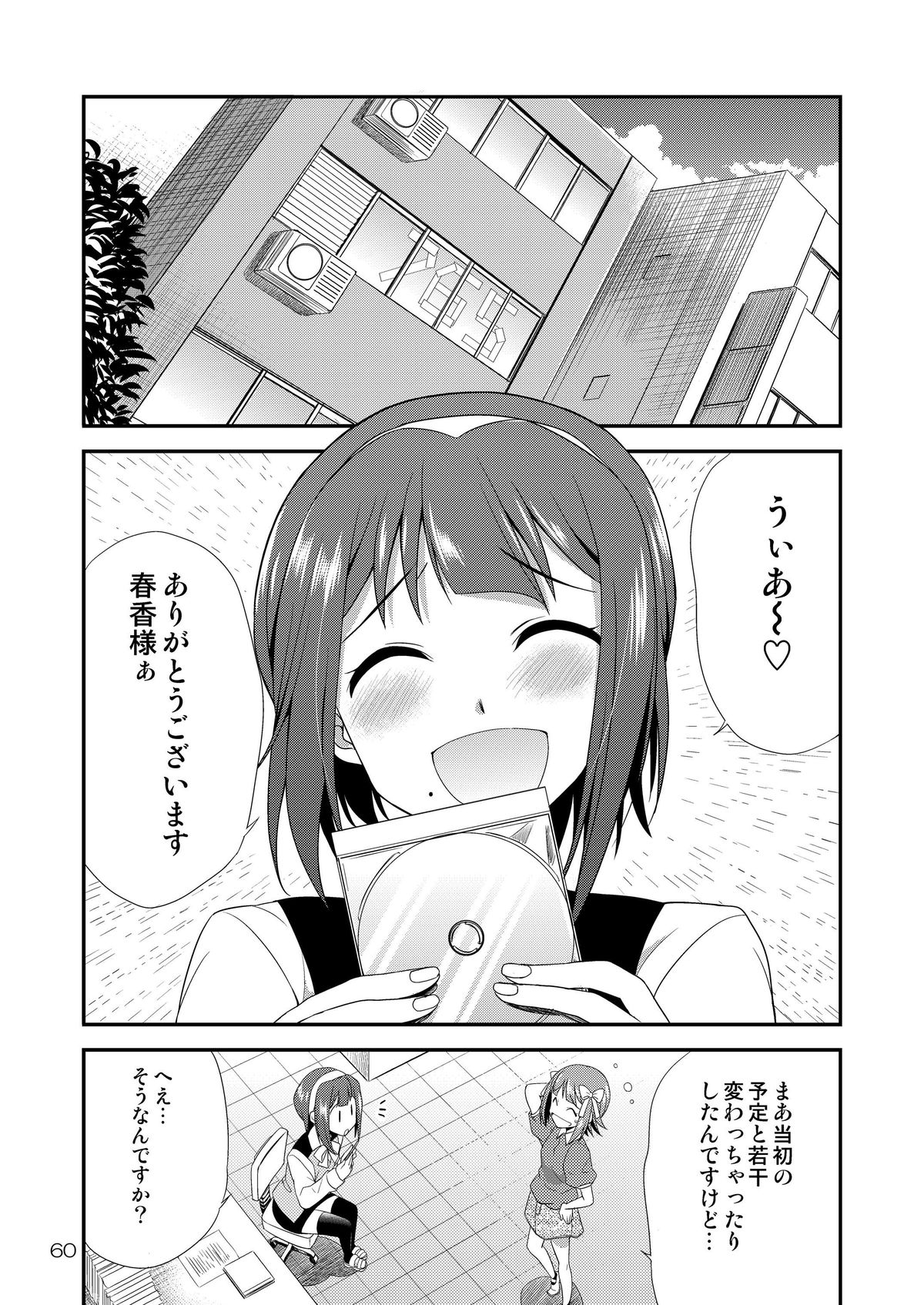 59