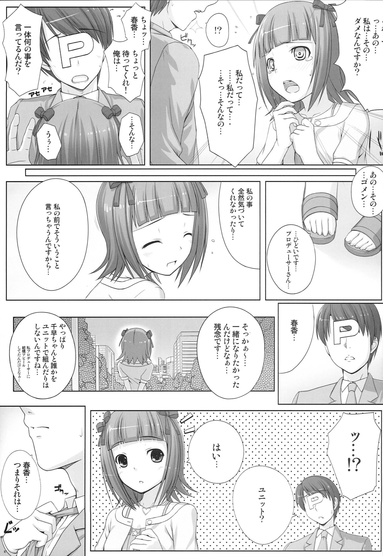 06