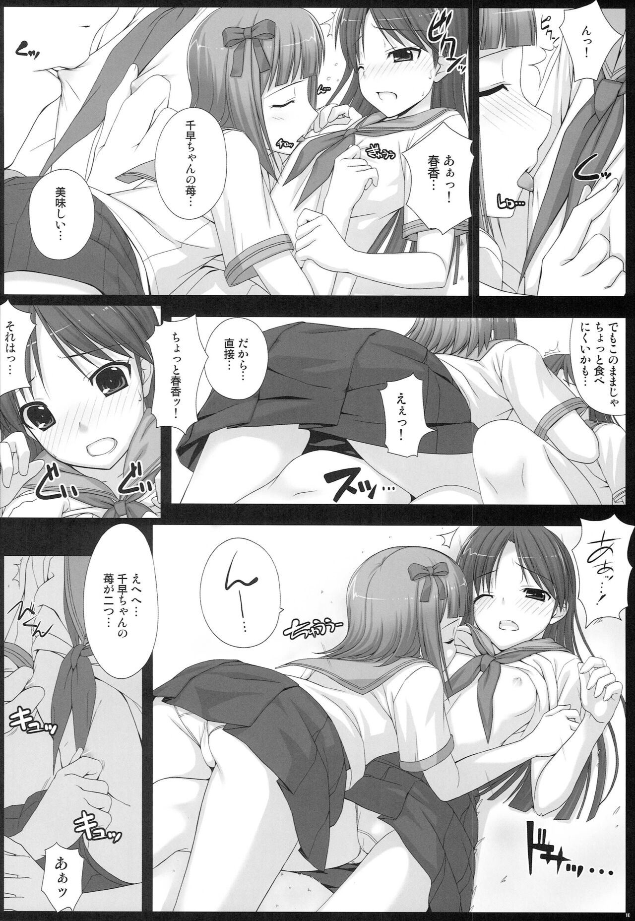 09