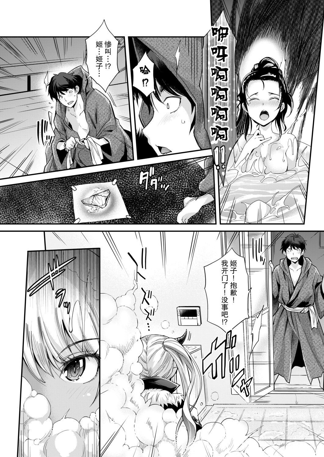 08