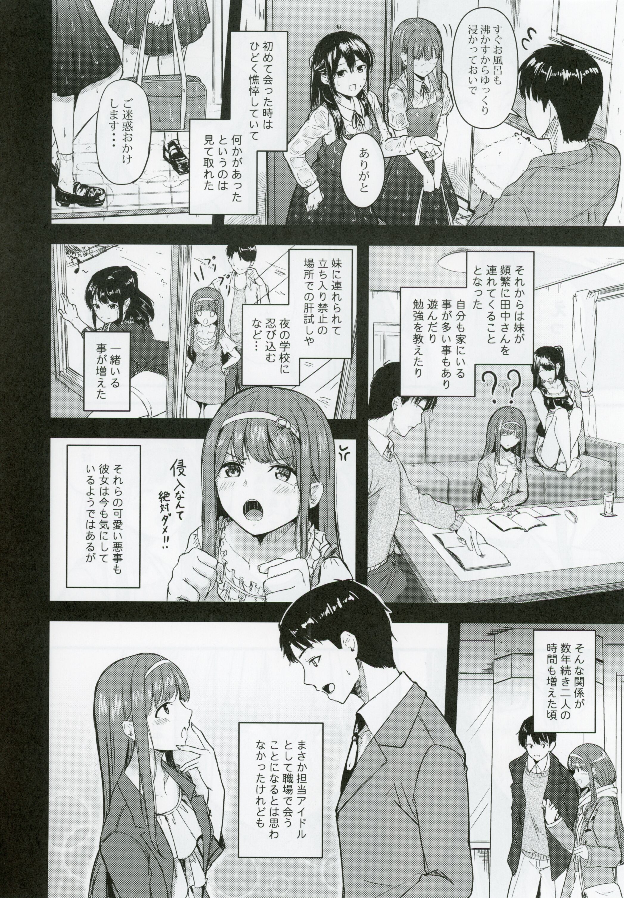 07