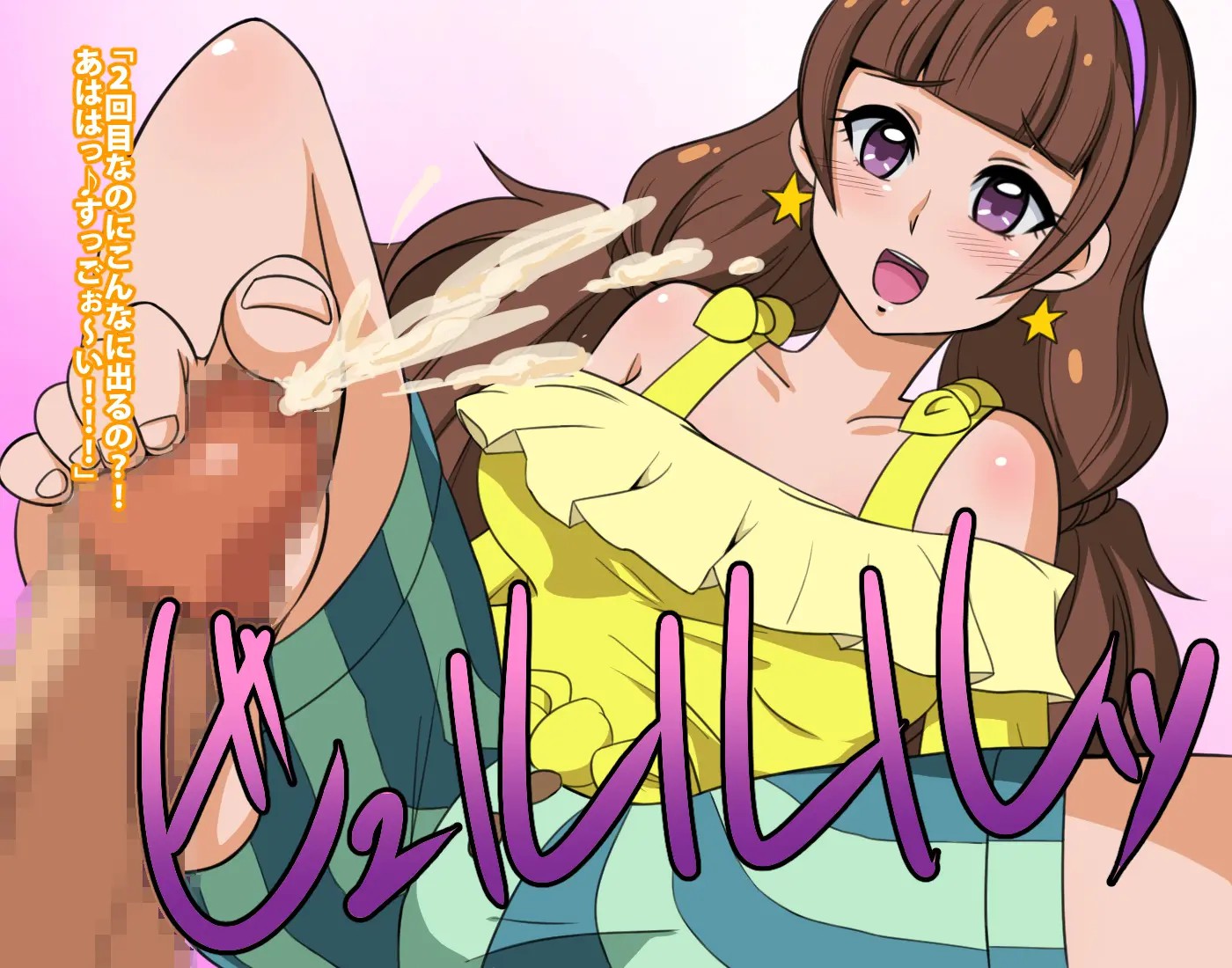 15