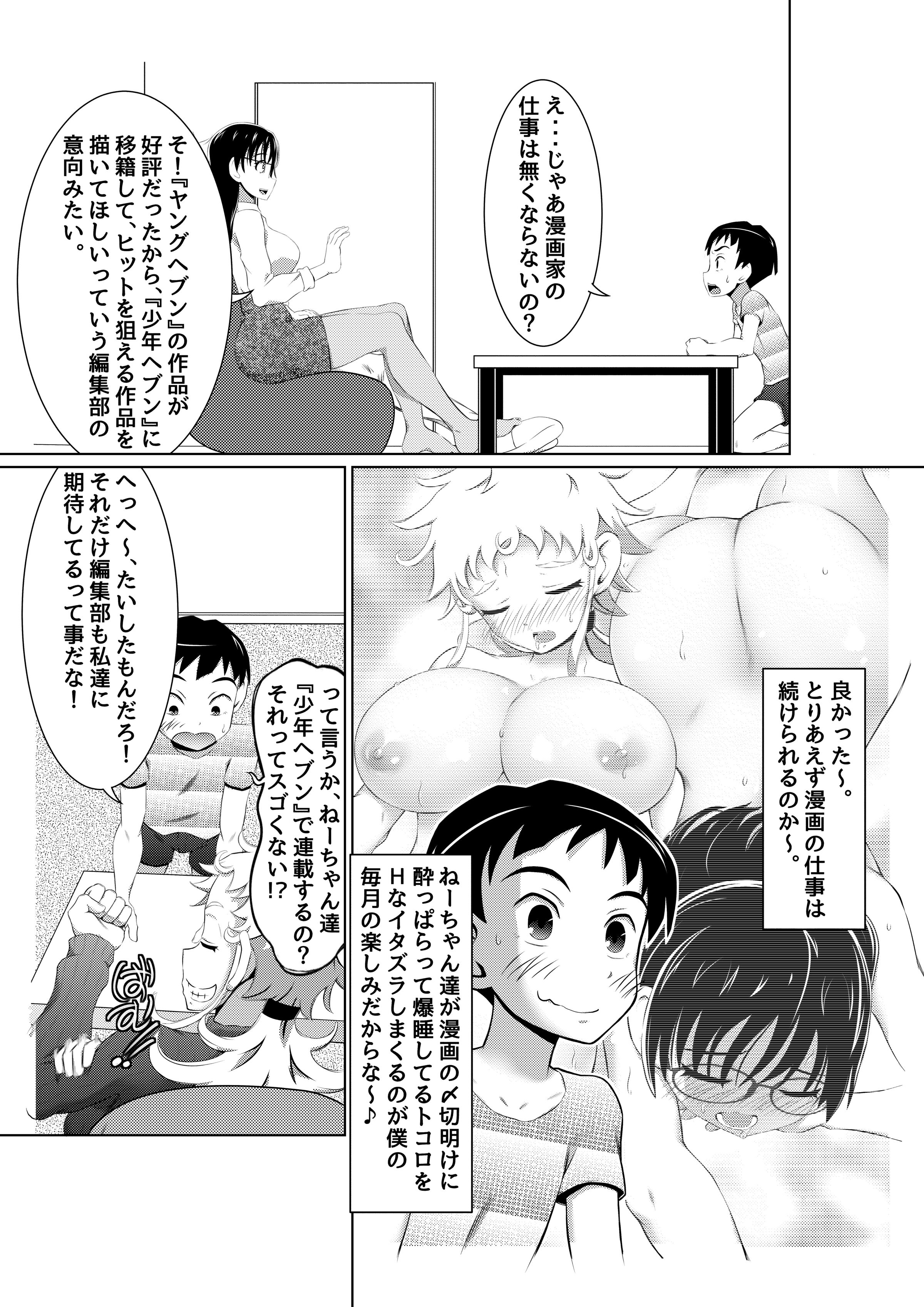 03