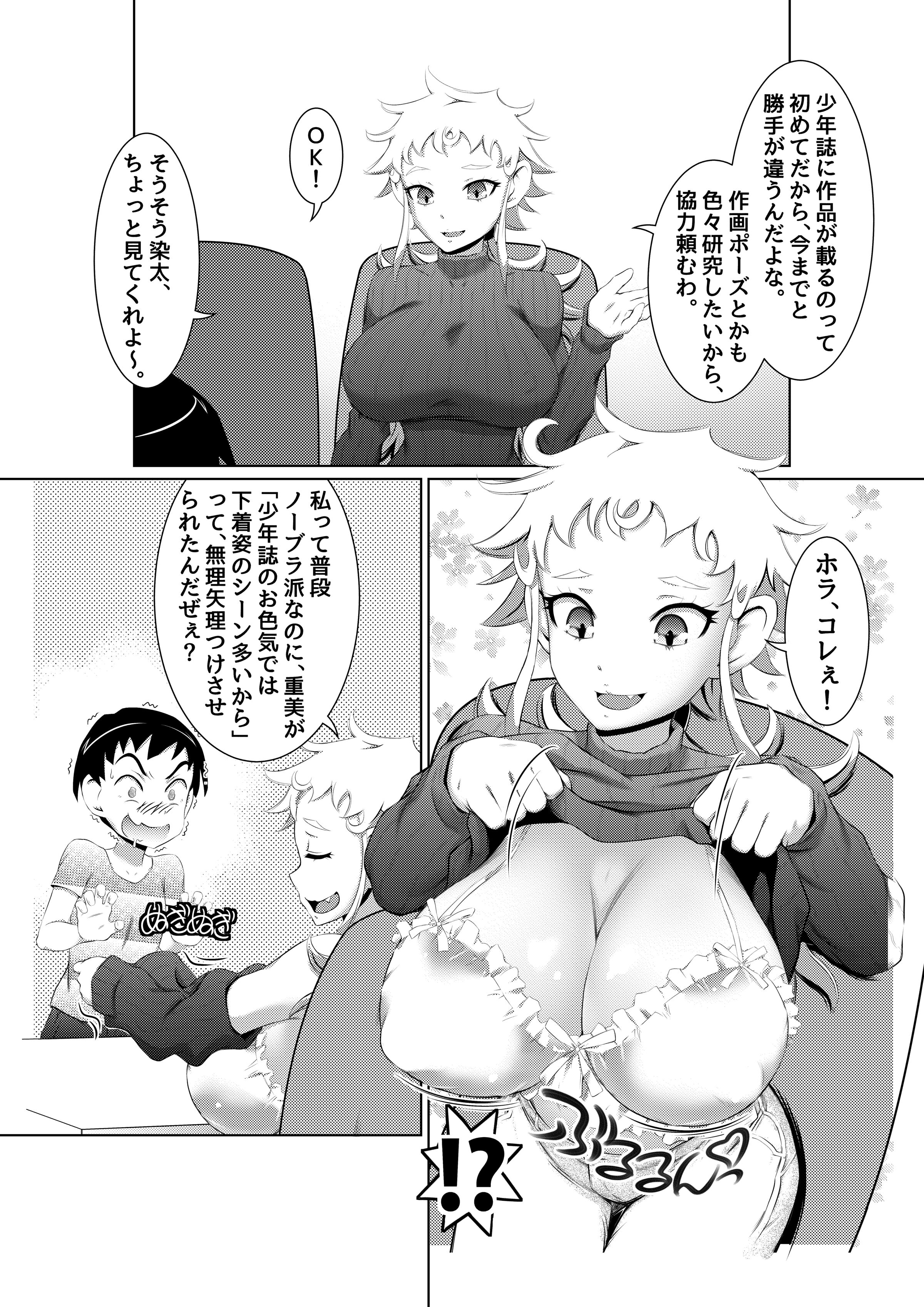 06