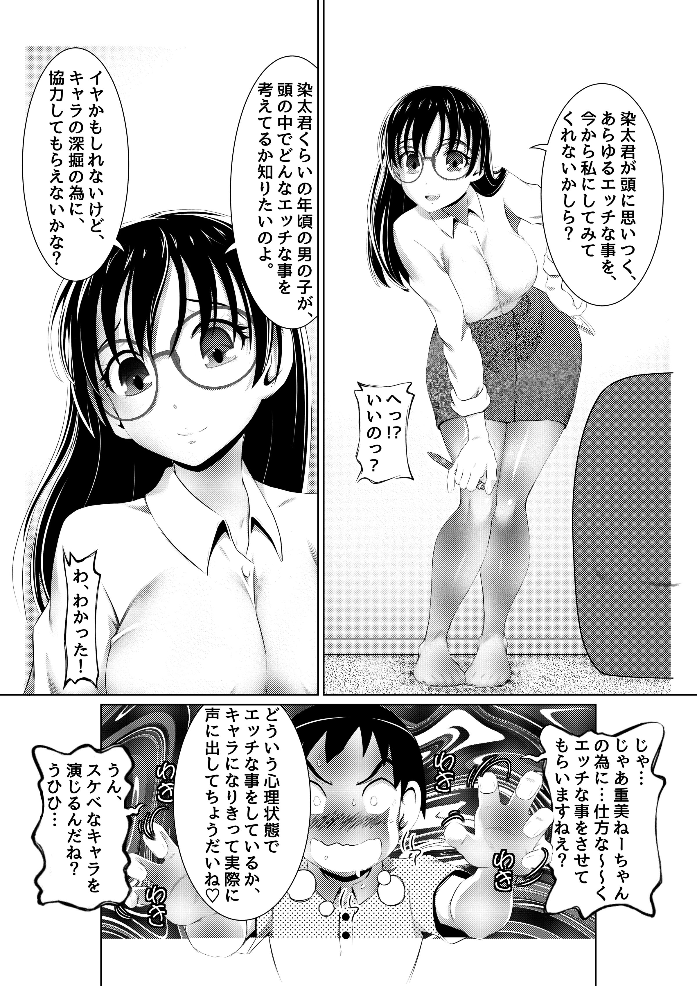 23