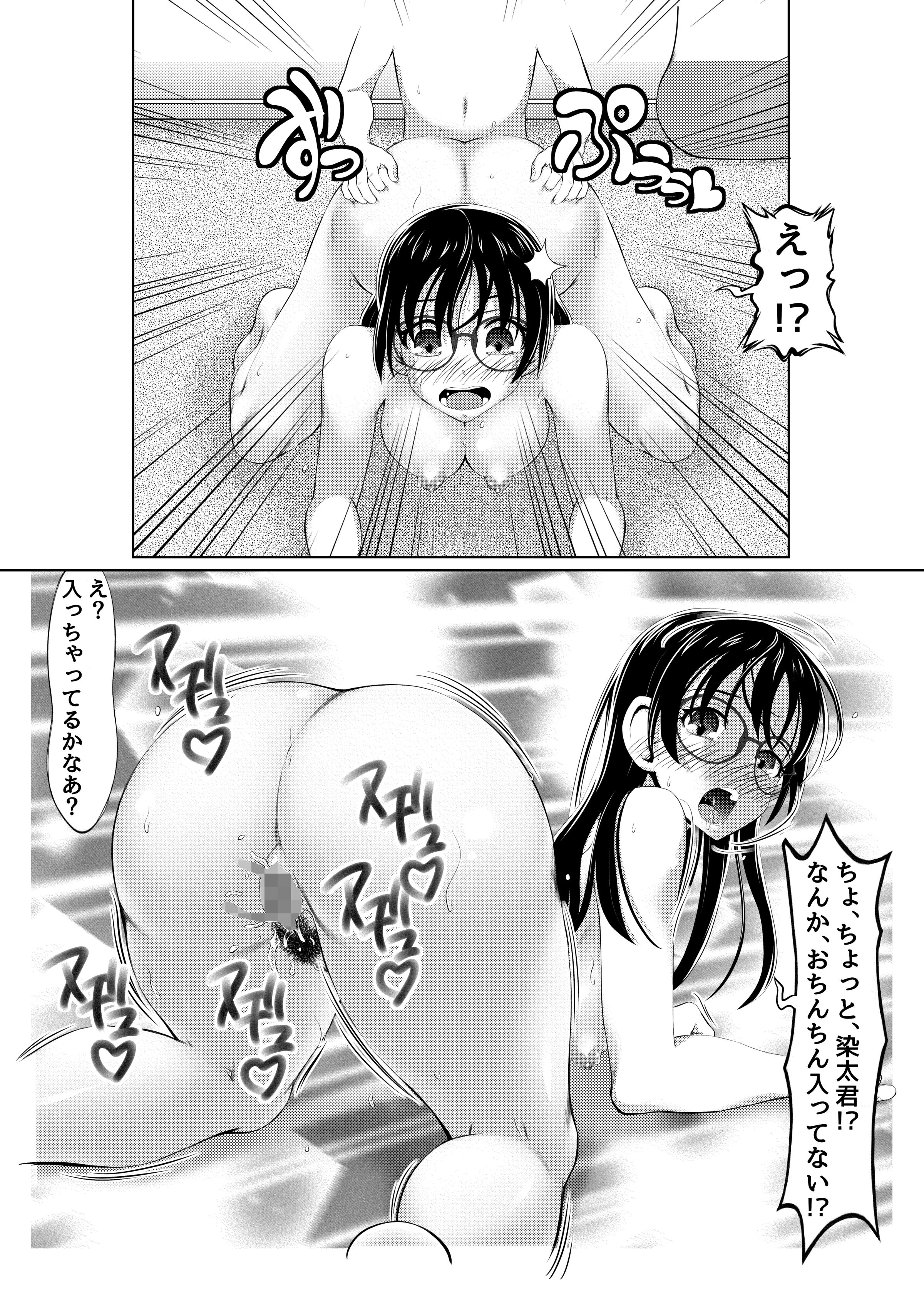 30