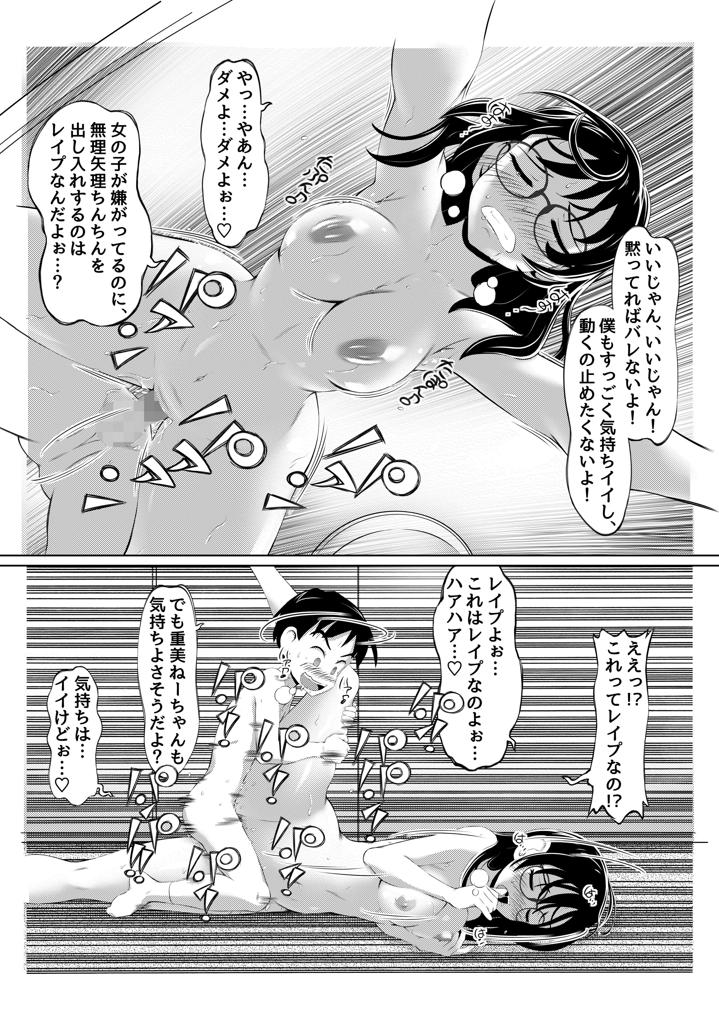 32