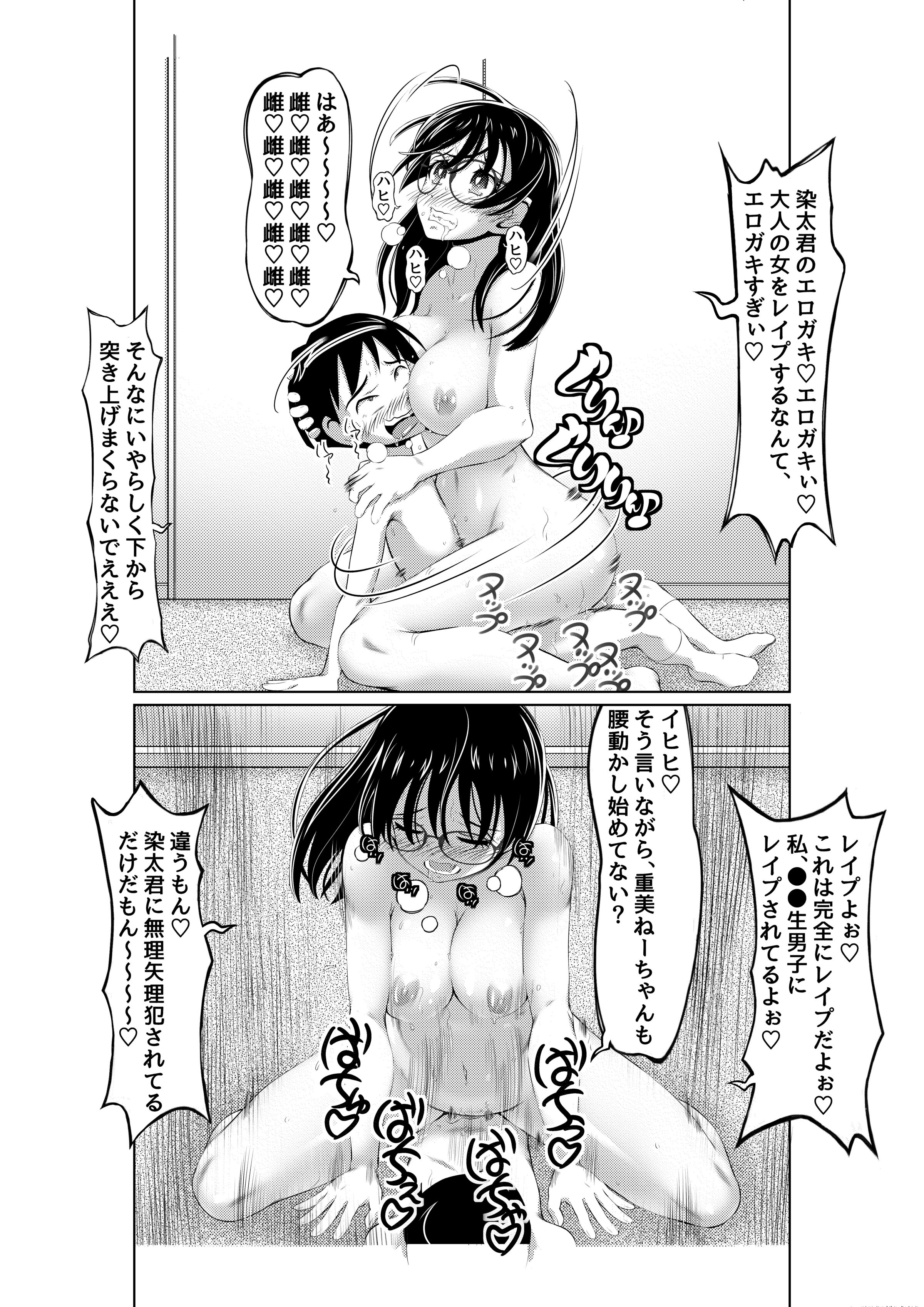 34
