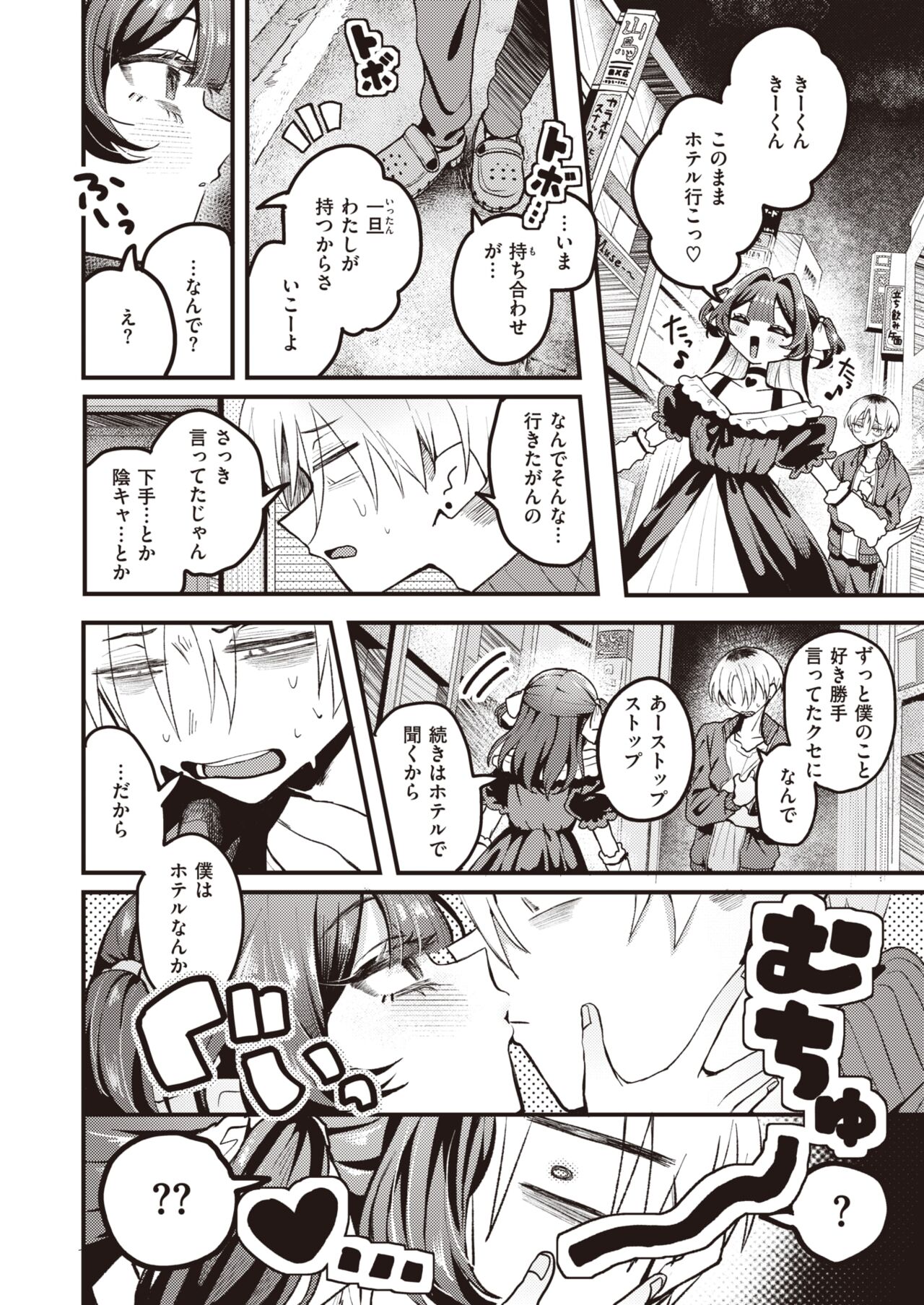 05