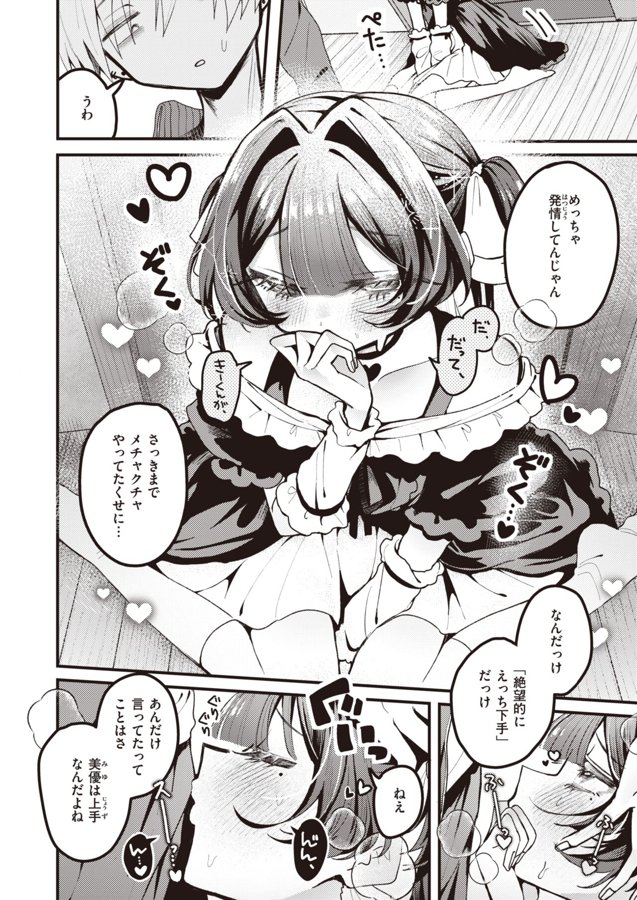 07