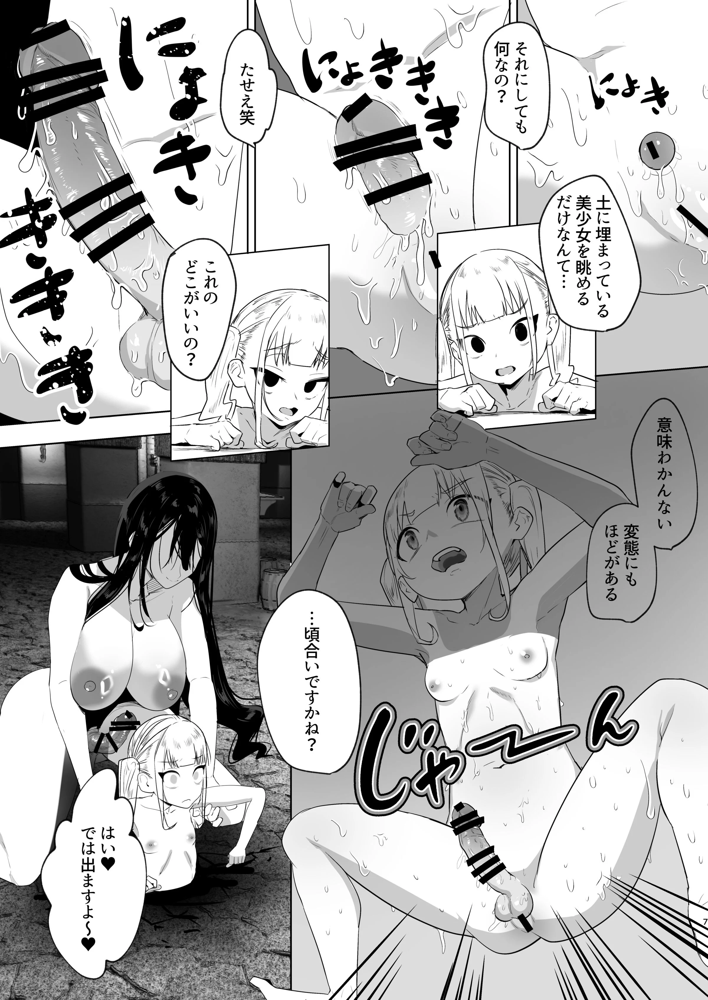06
