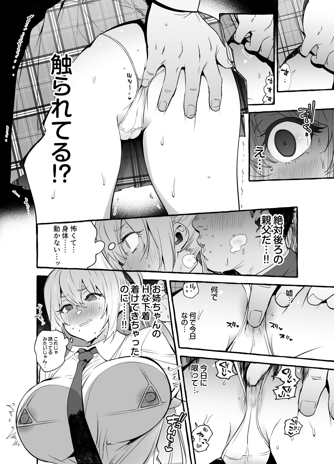 03