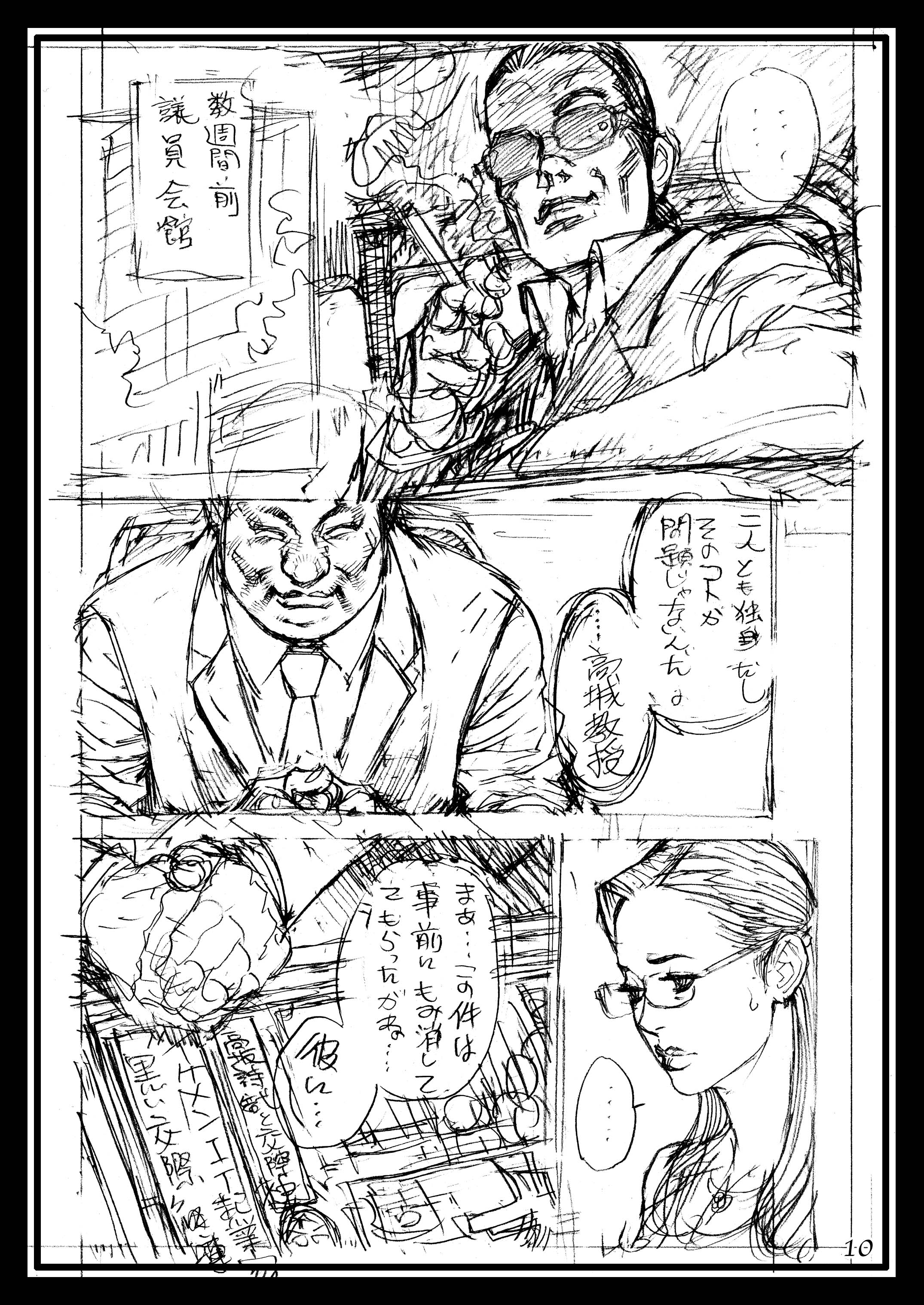 09