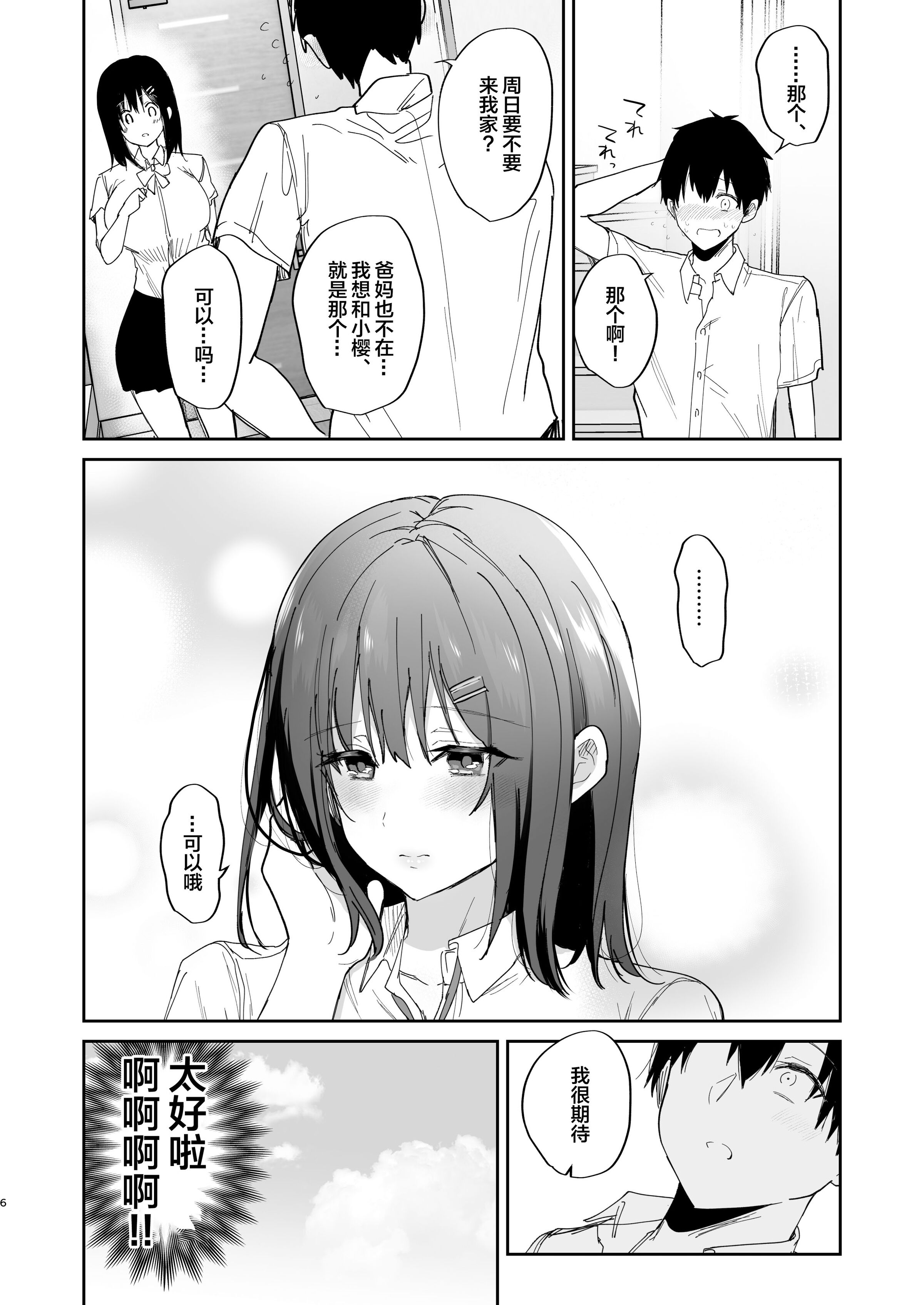 06
