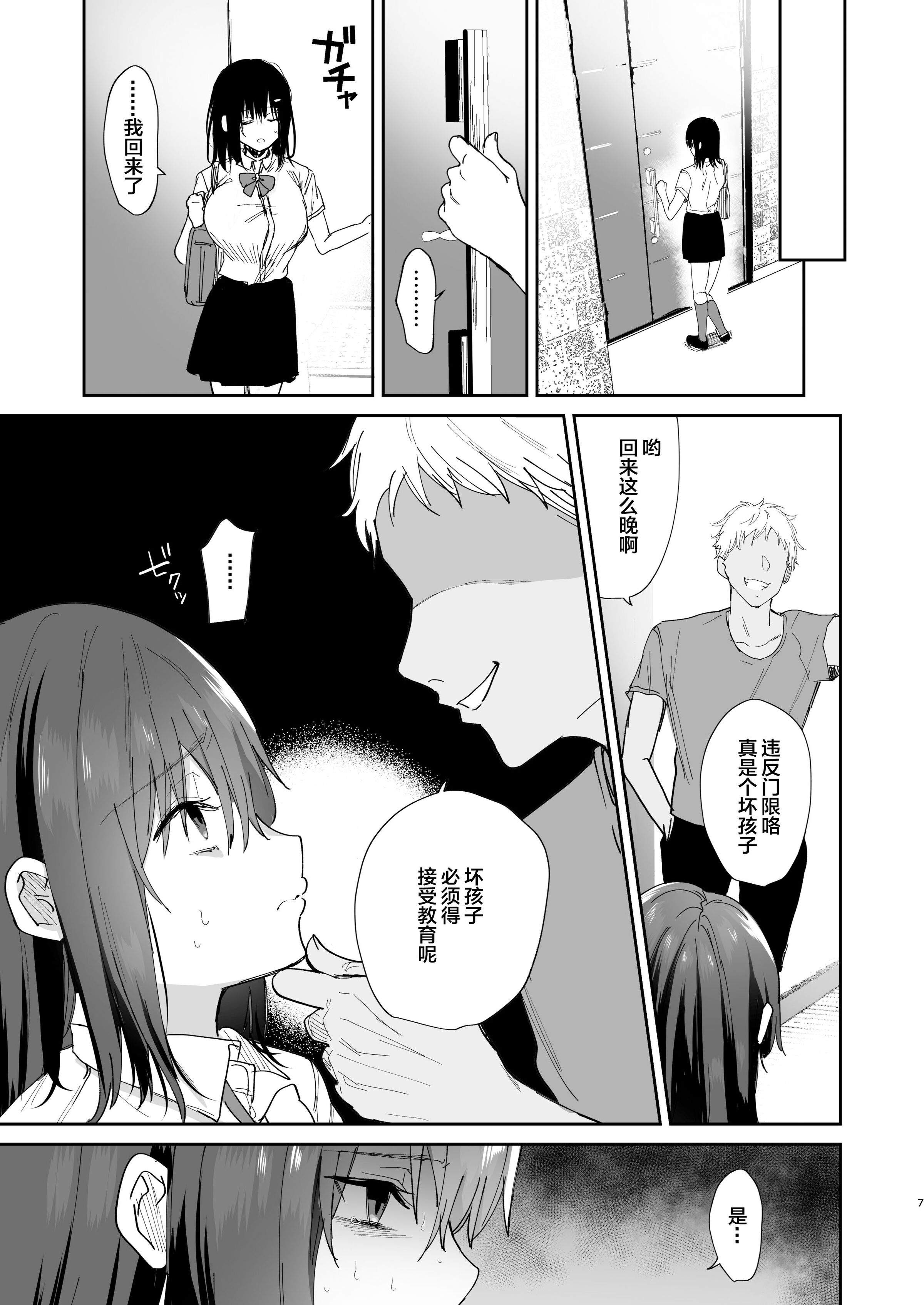 07