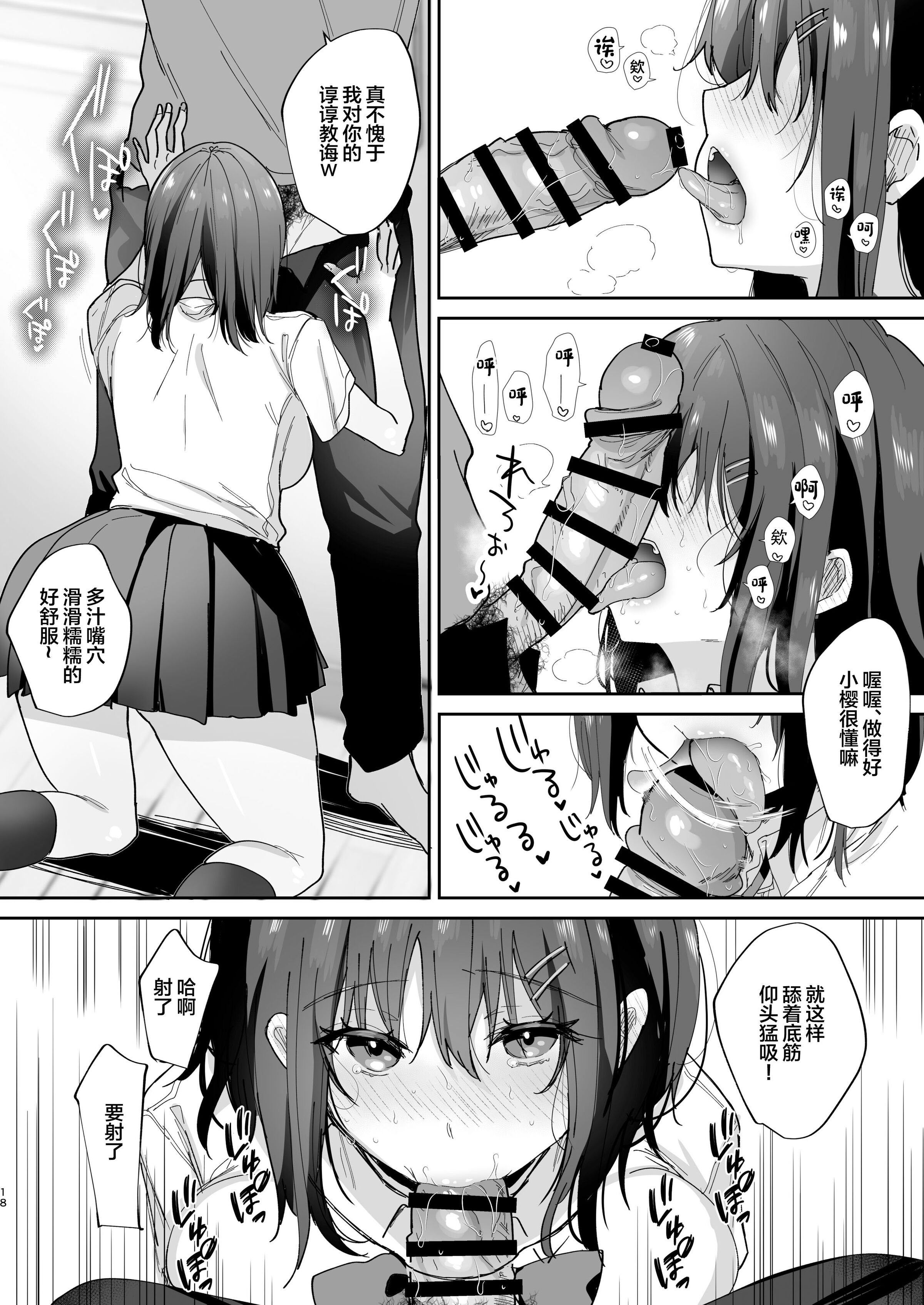18