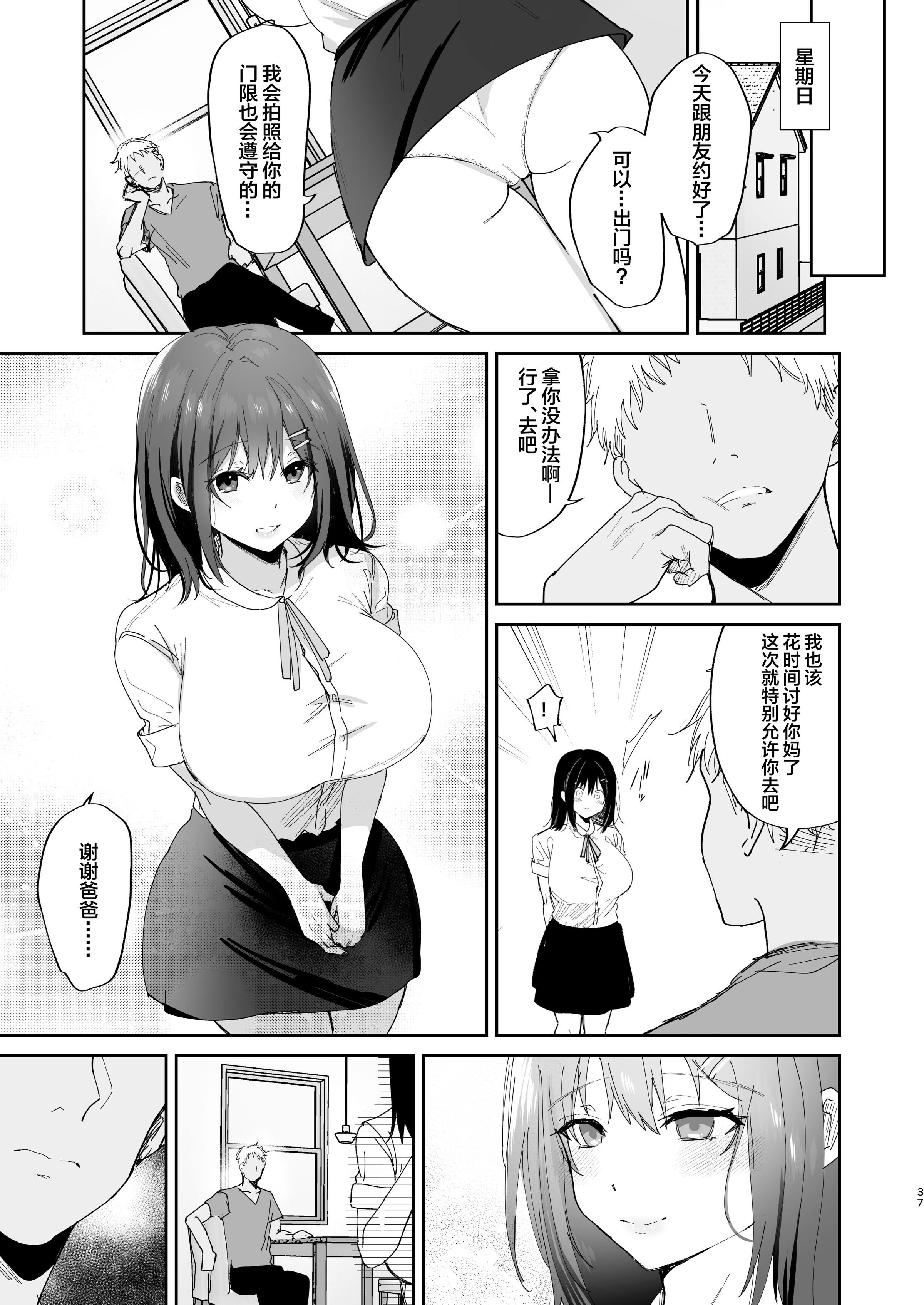 37
