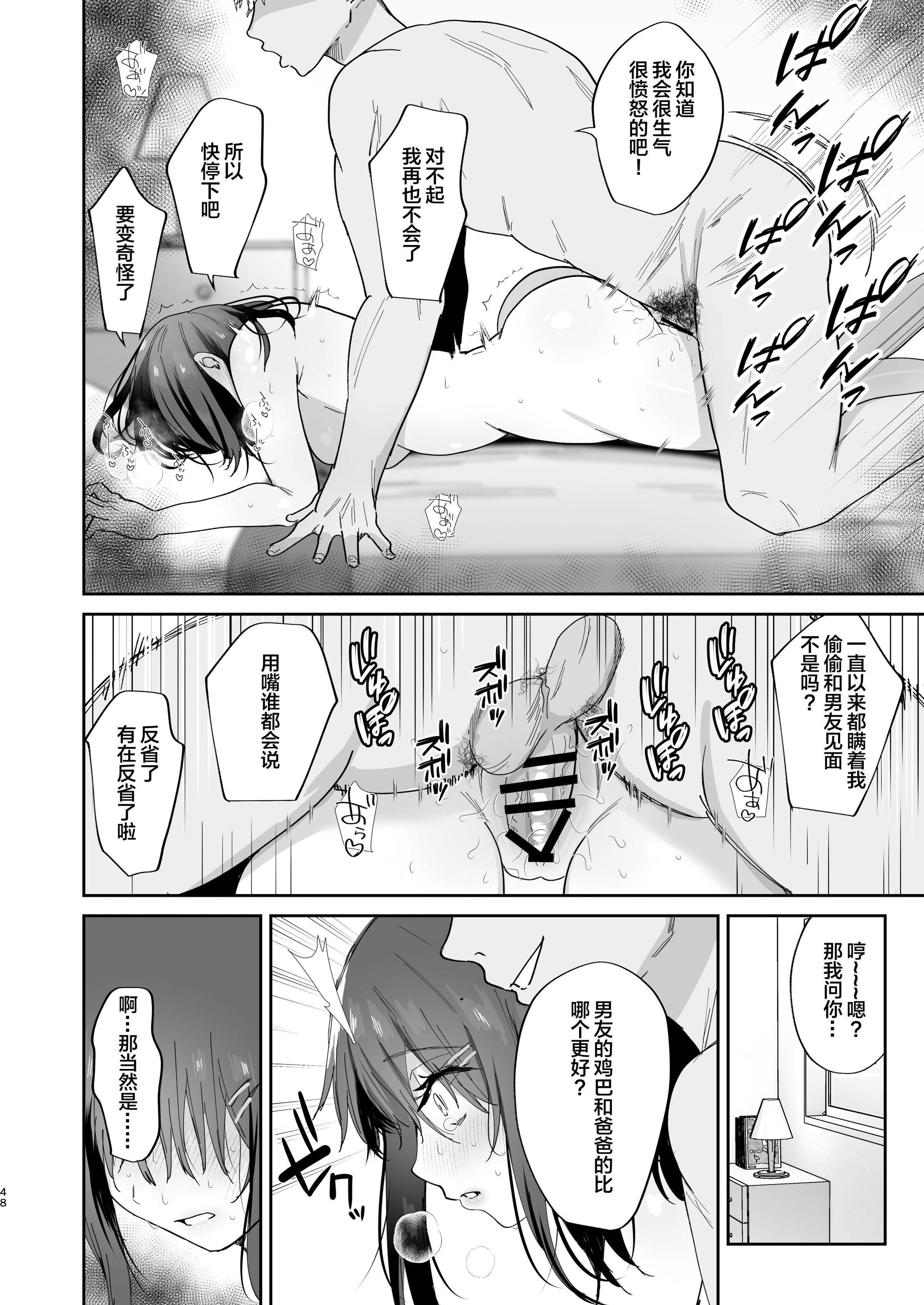 48