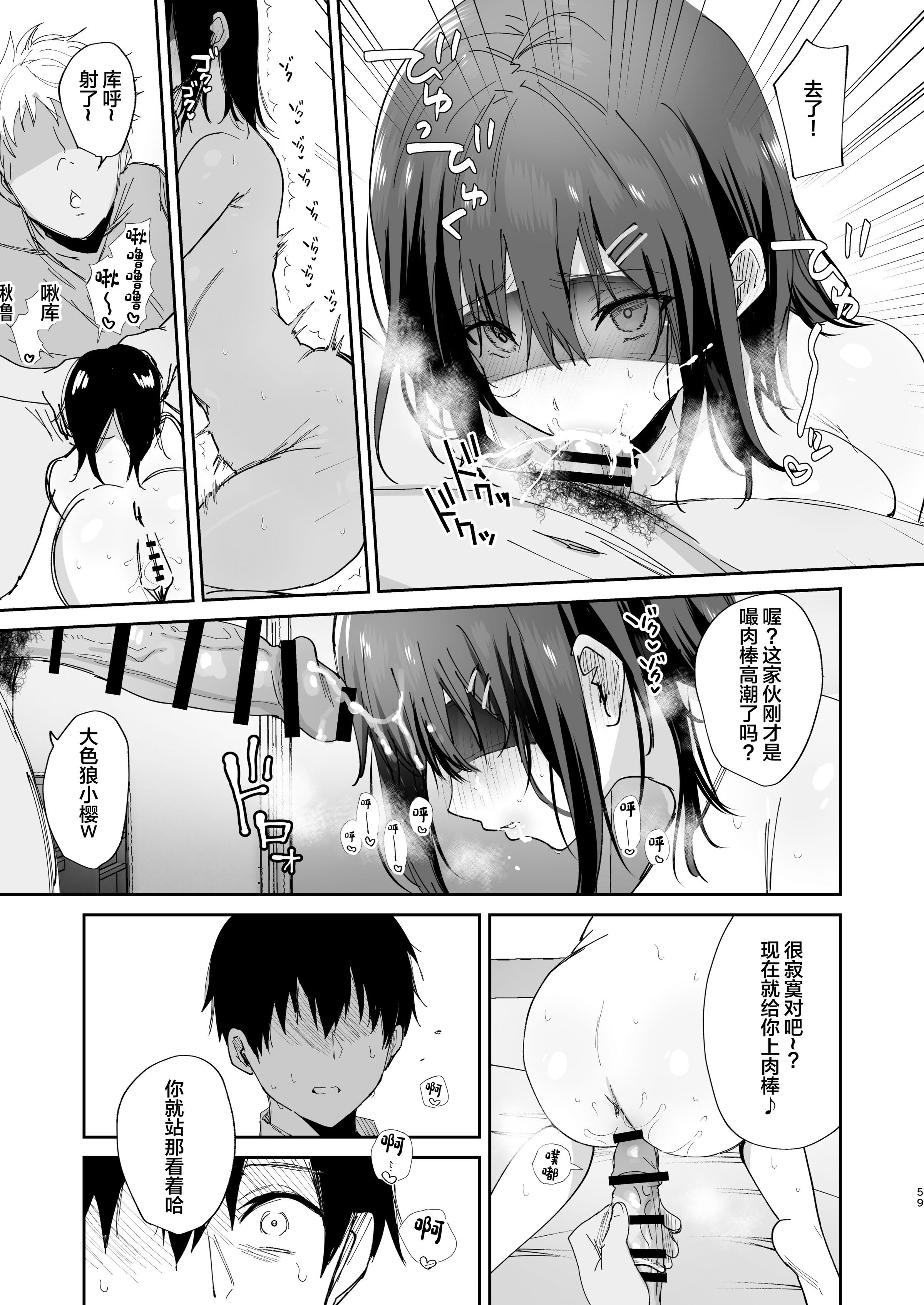 59