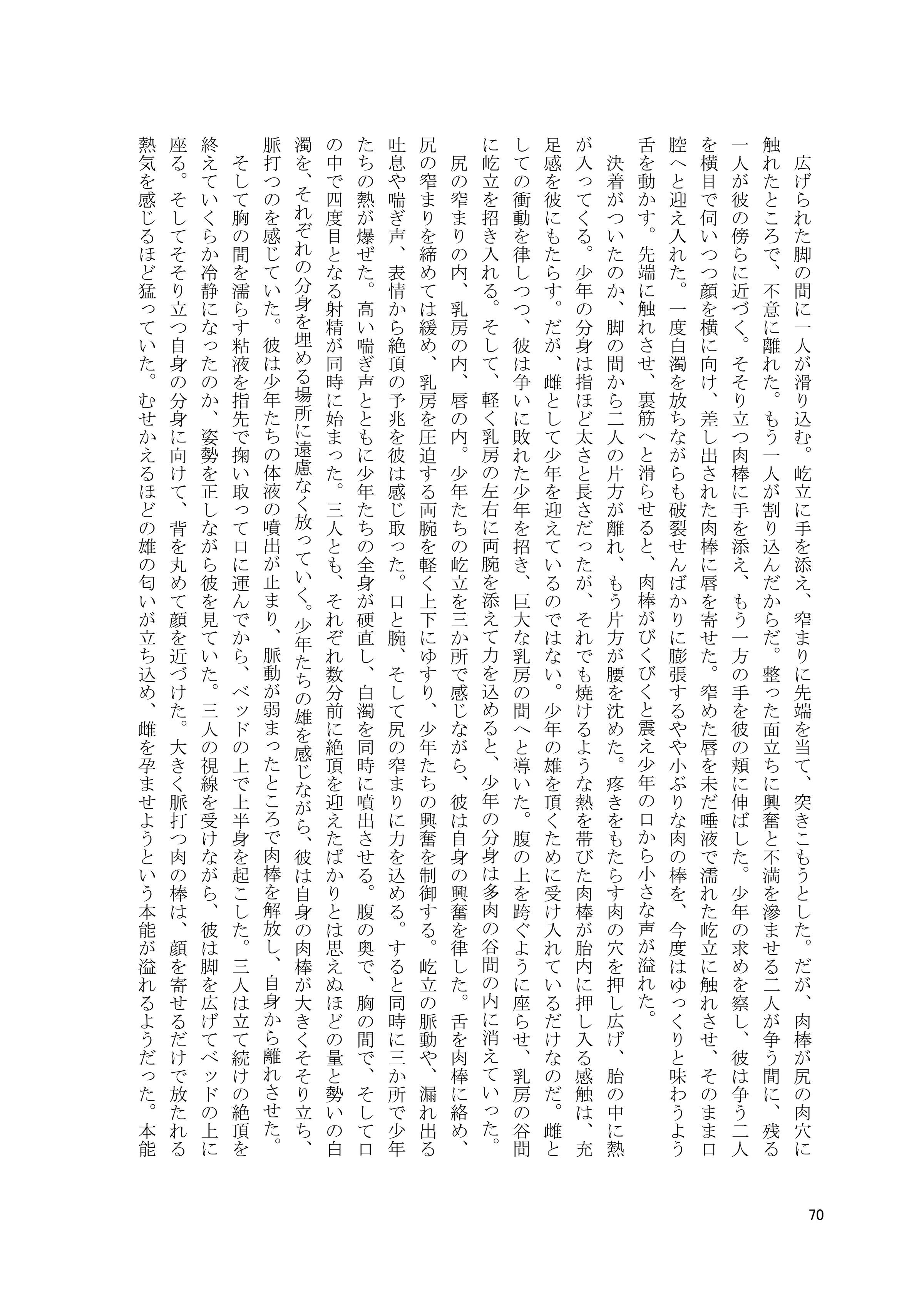 070