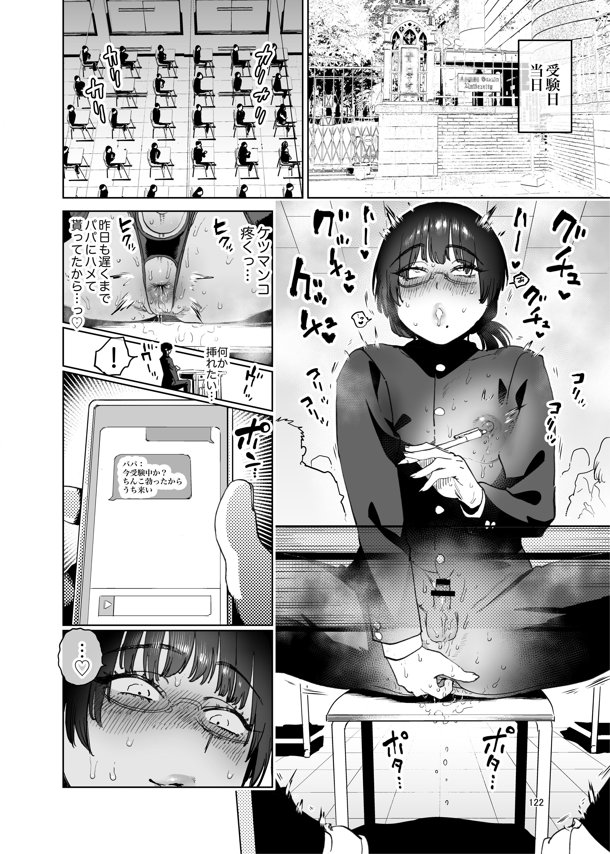 122
