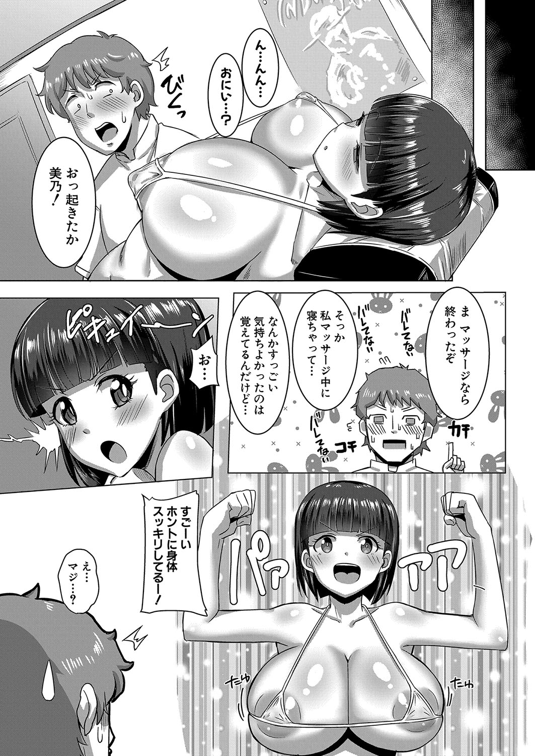 128