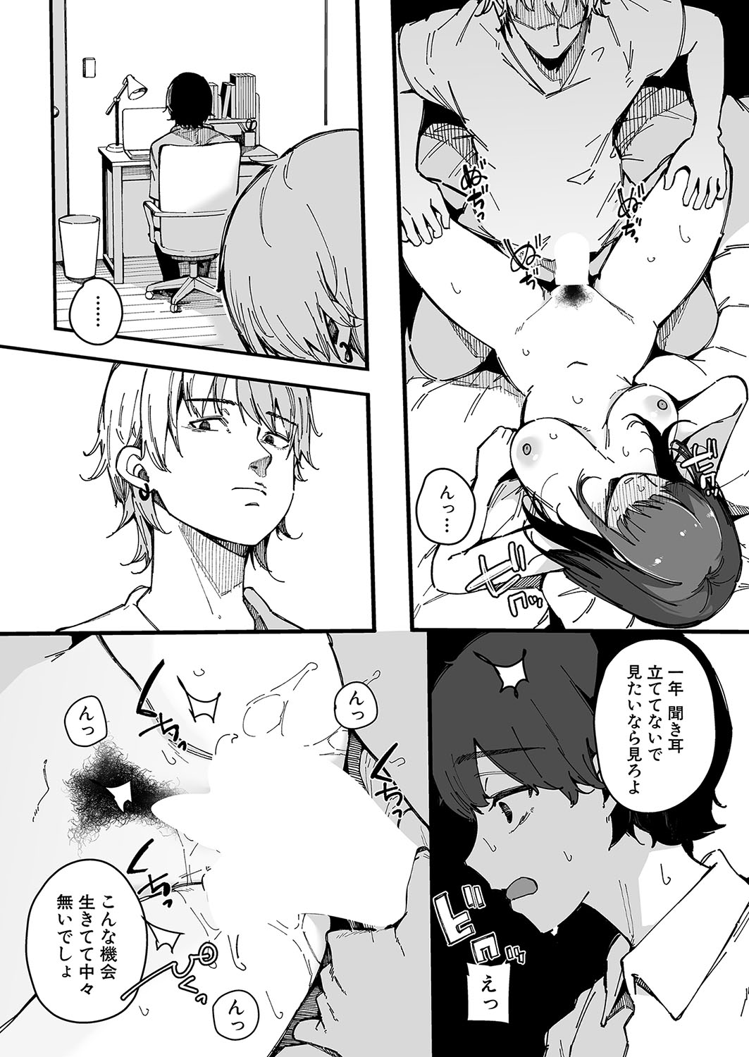 234