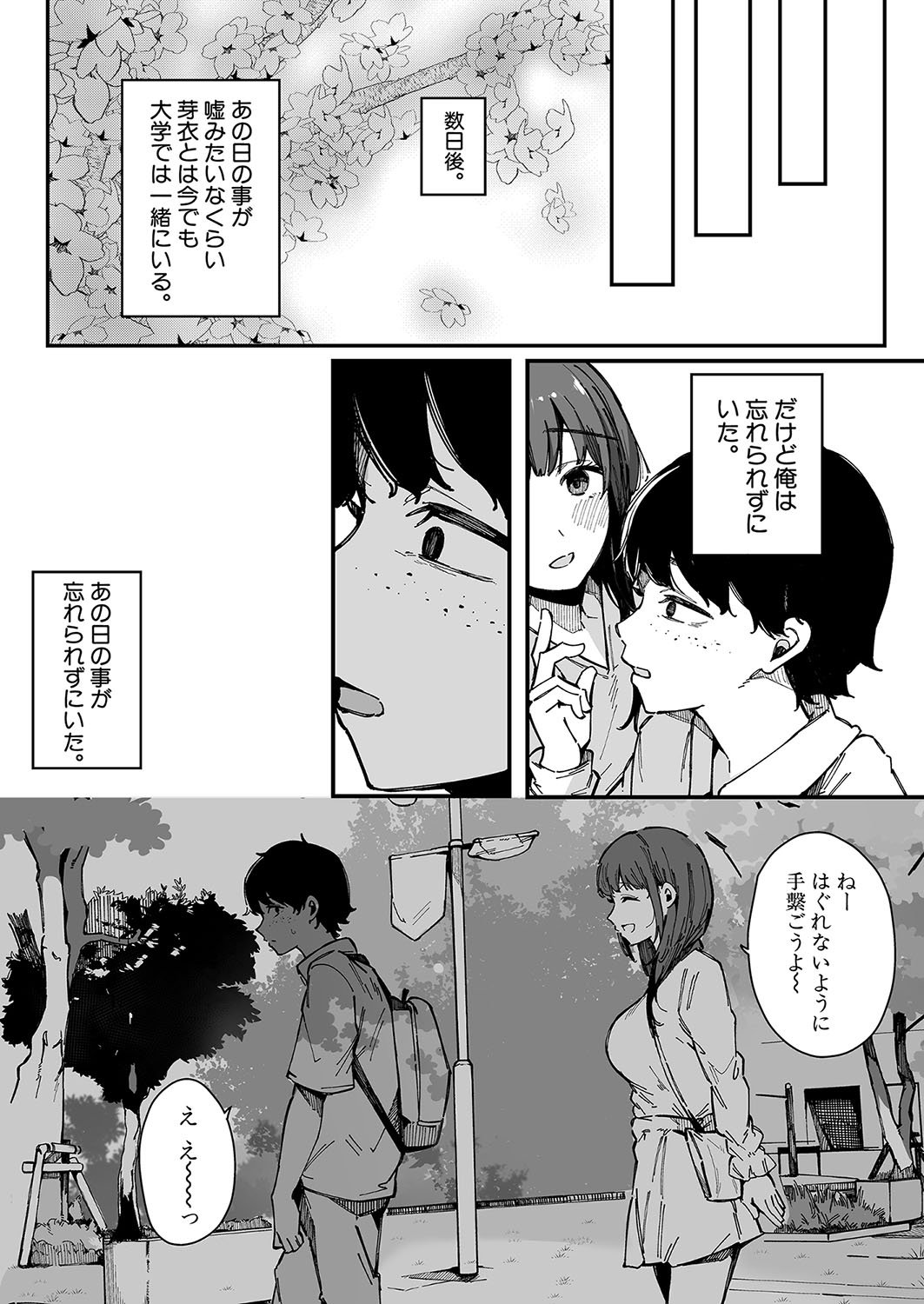 246