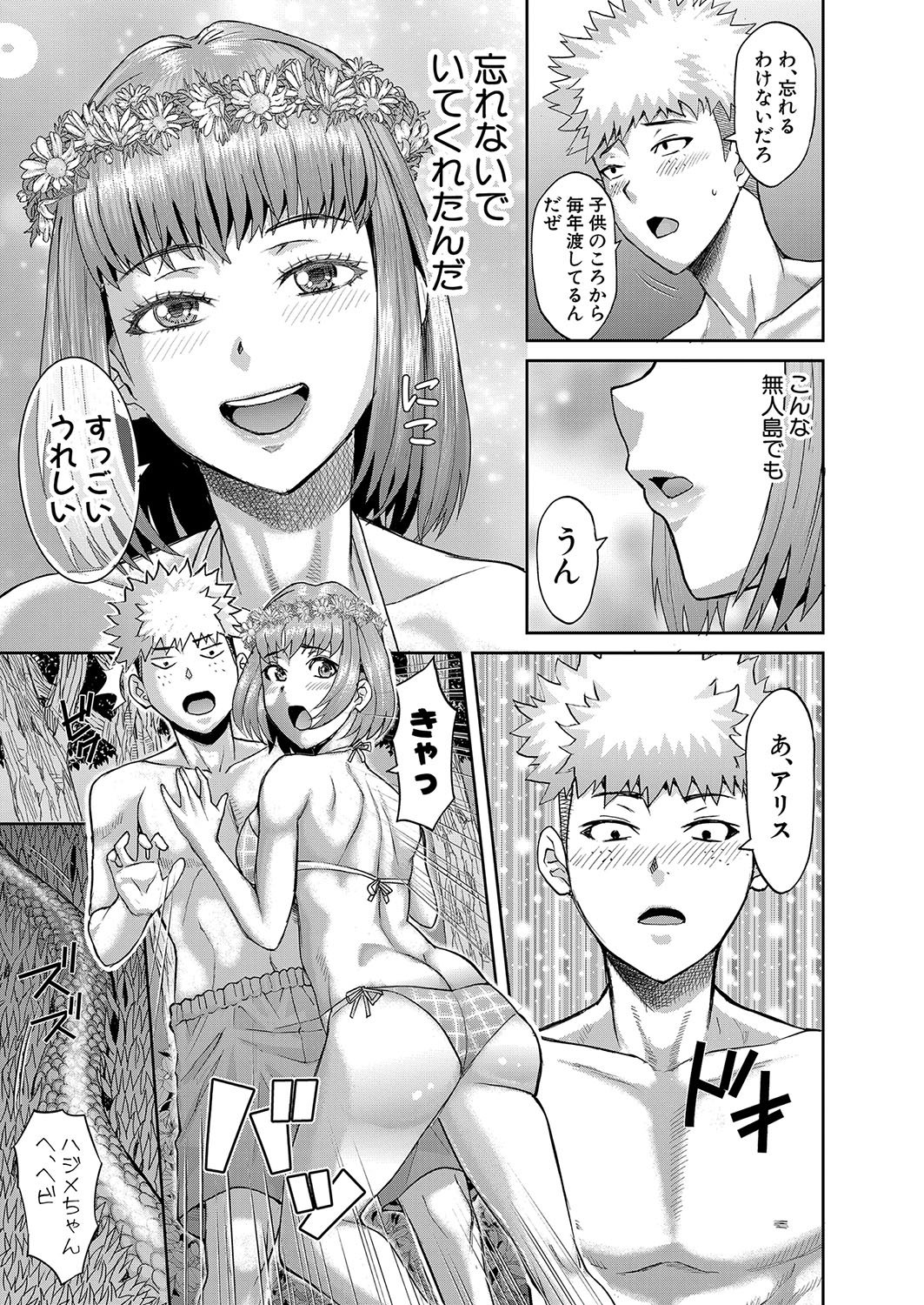 346