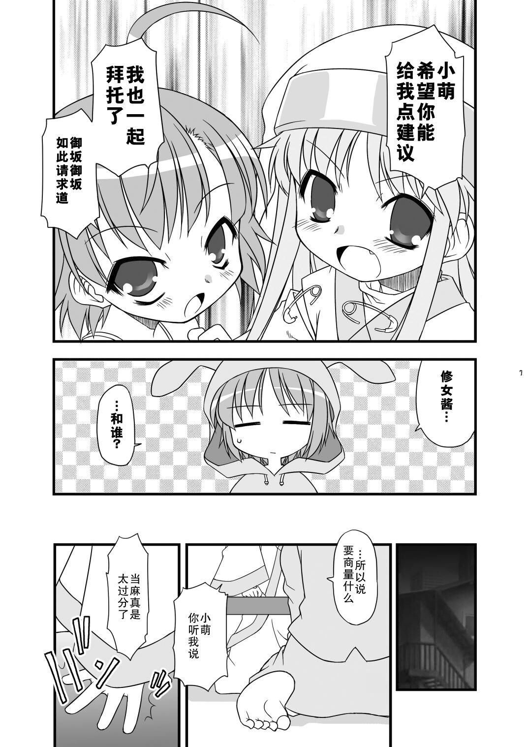 08