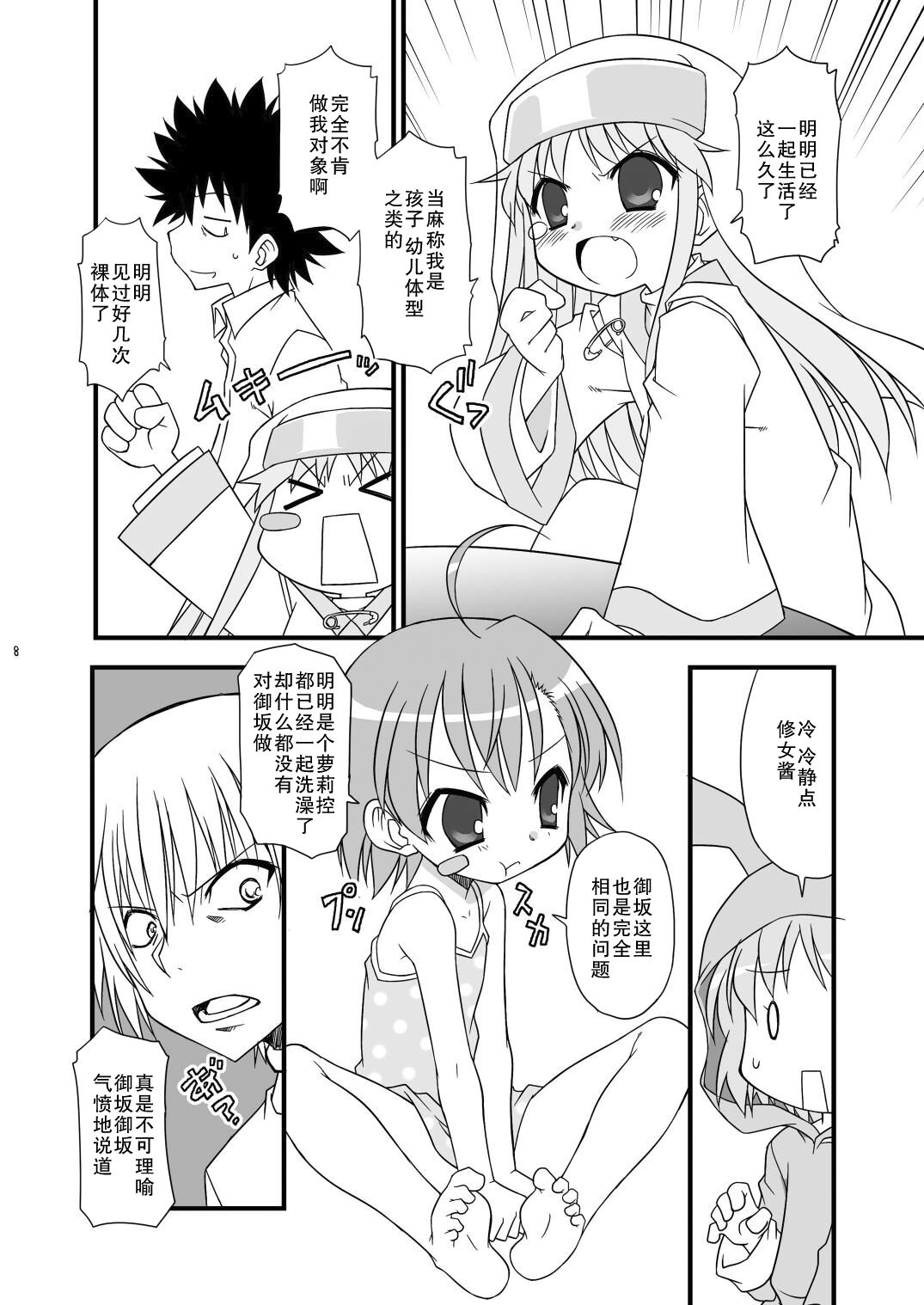 09