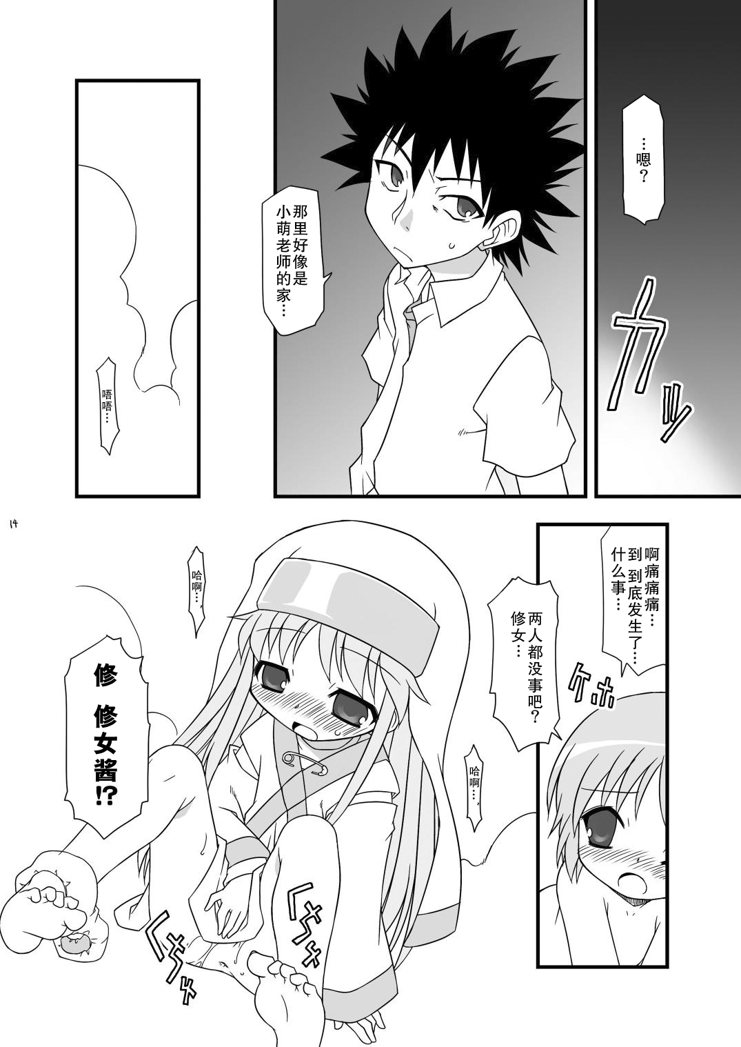 15