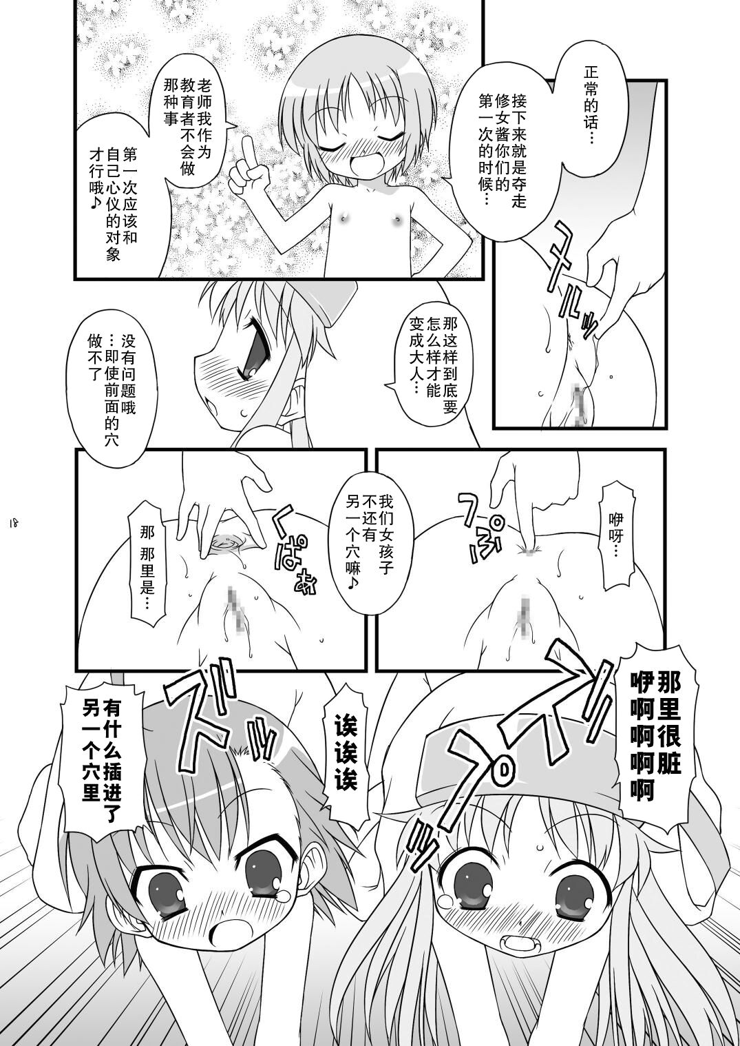 19