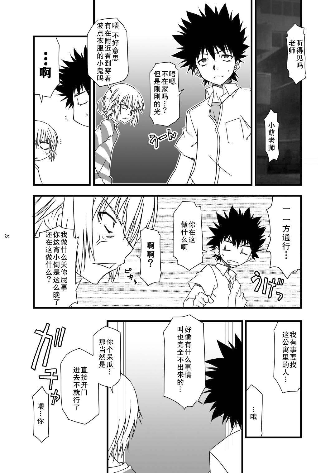 21