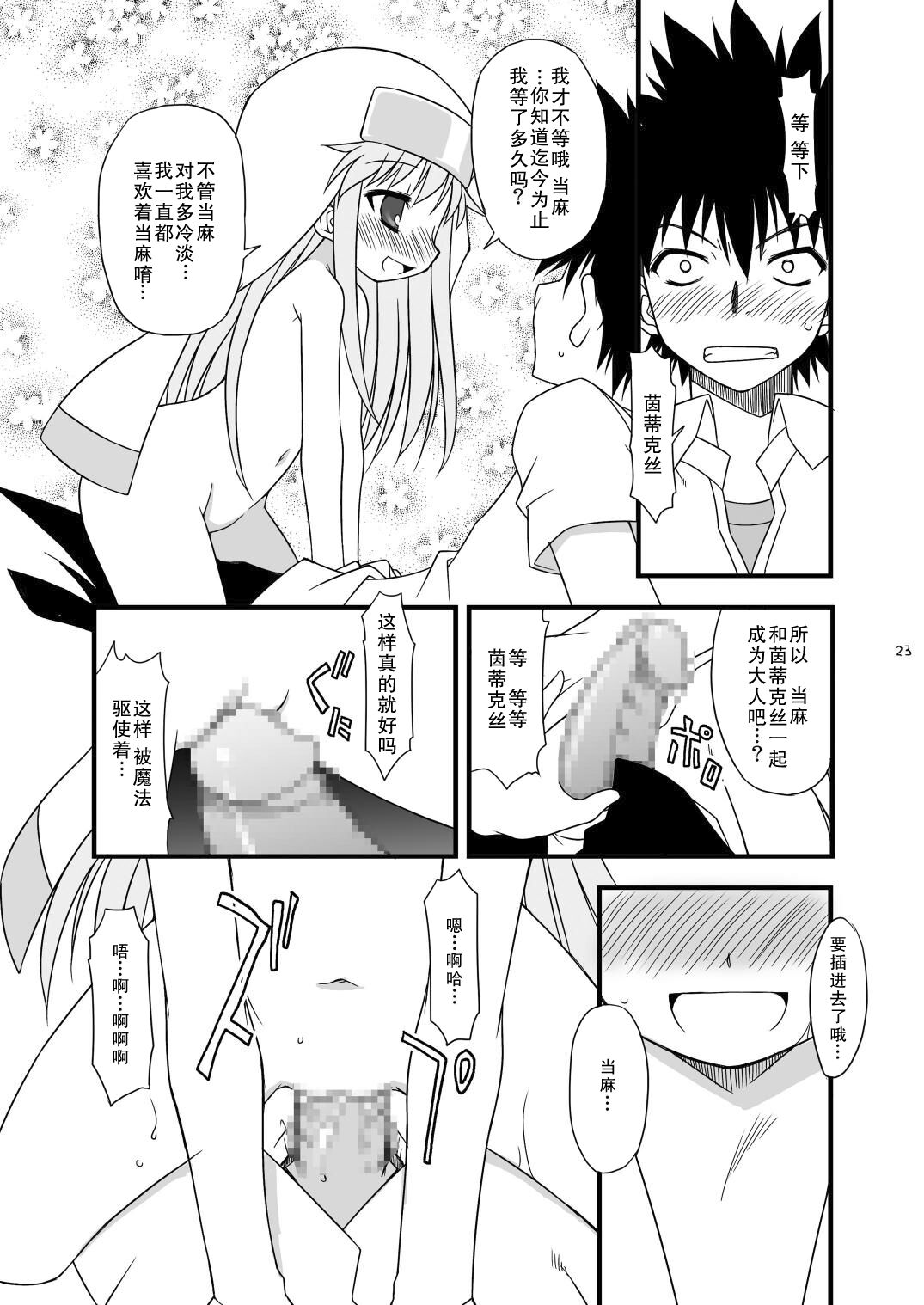 24