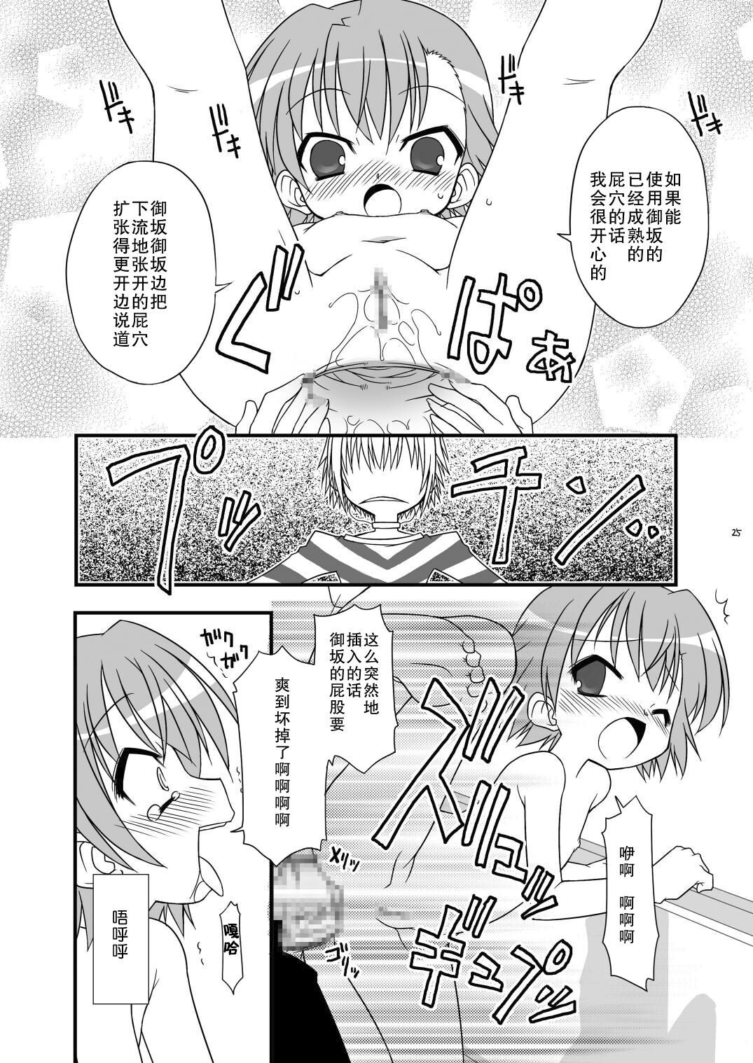 26