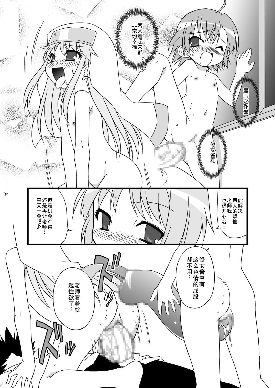 27