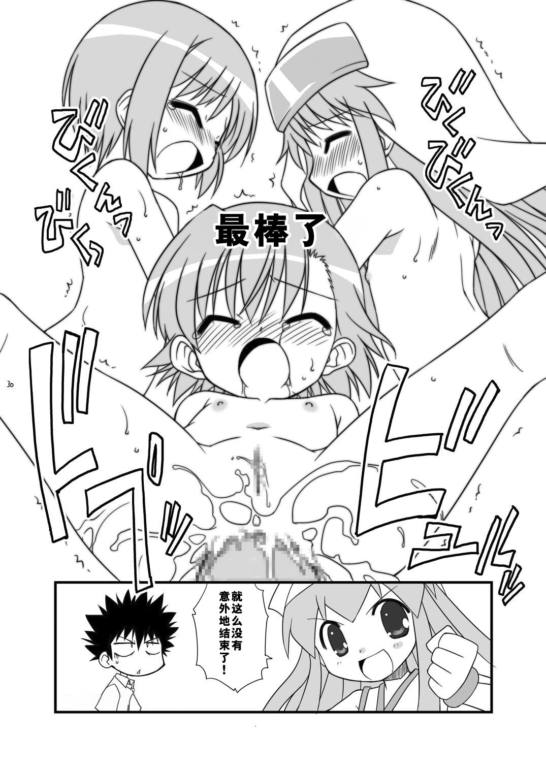 31