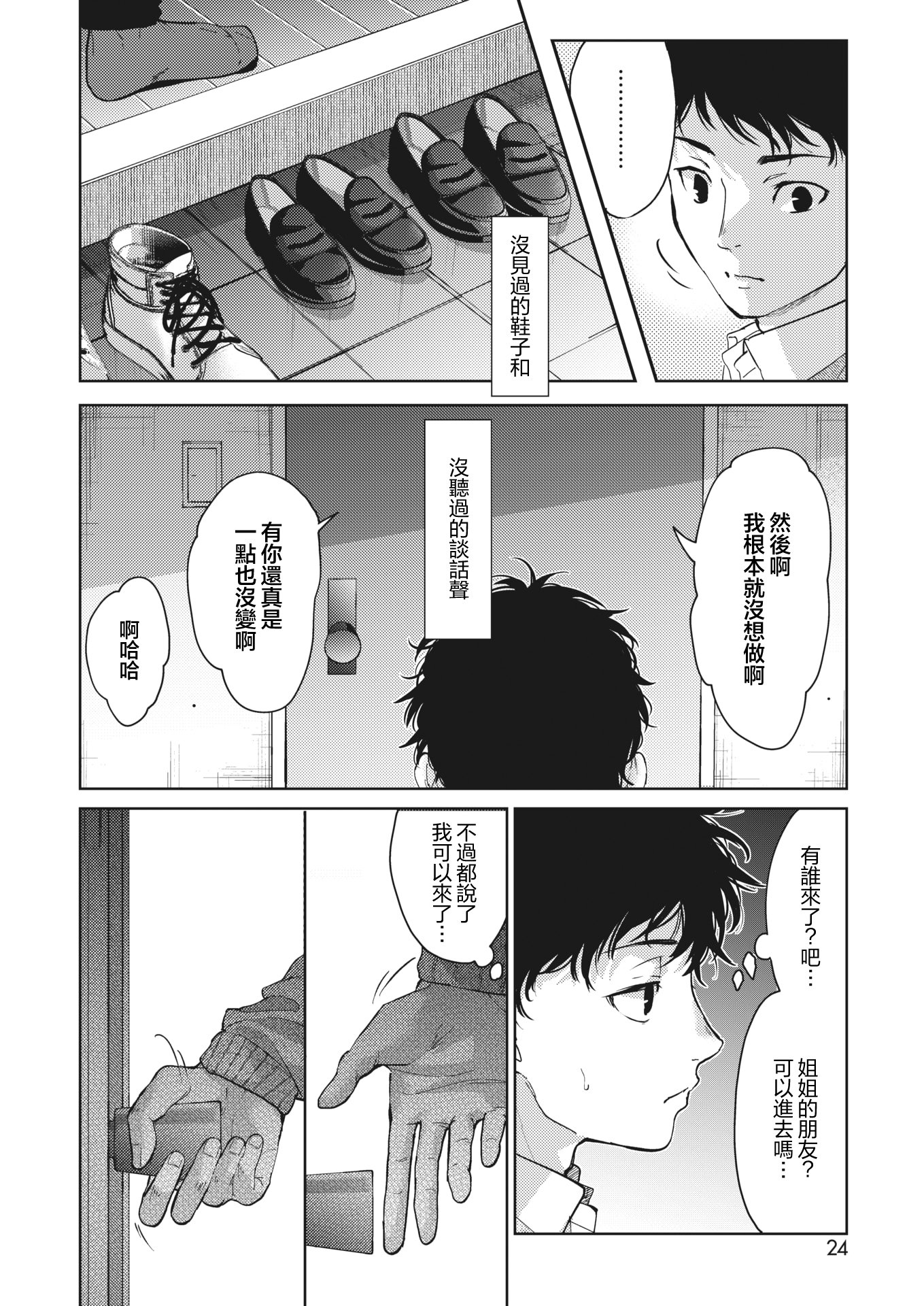 07