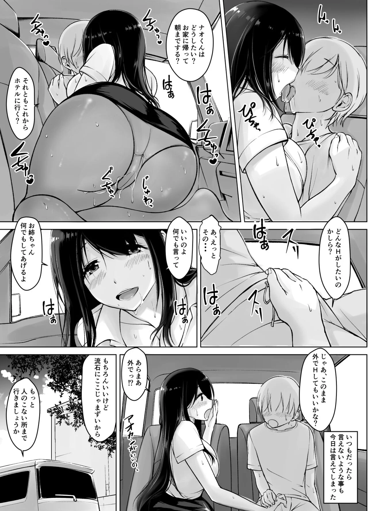 09