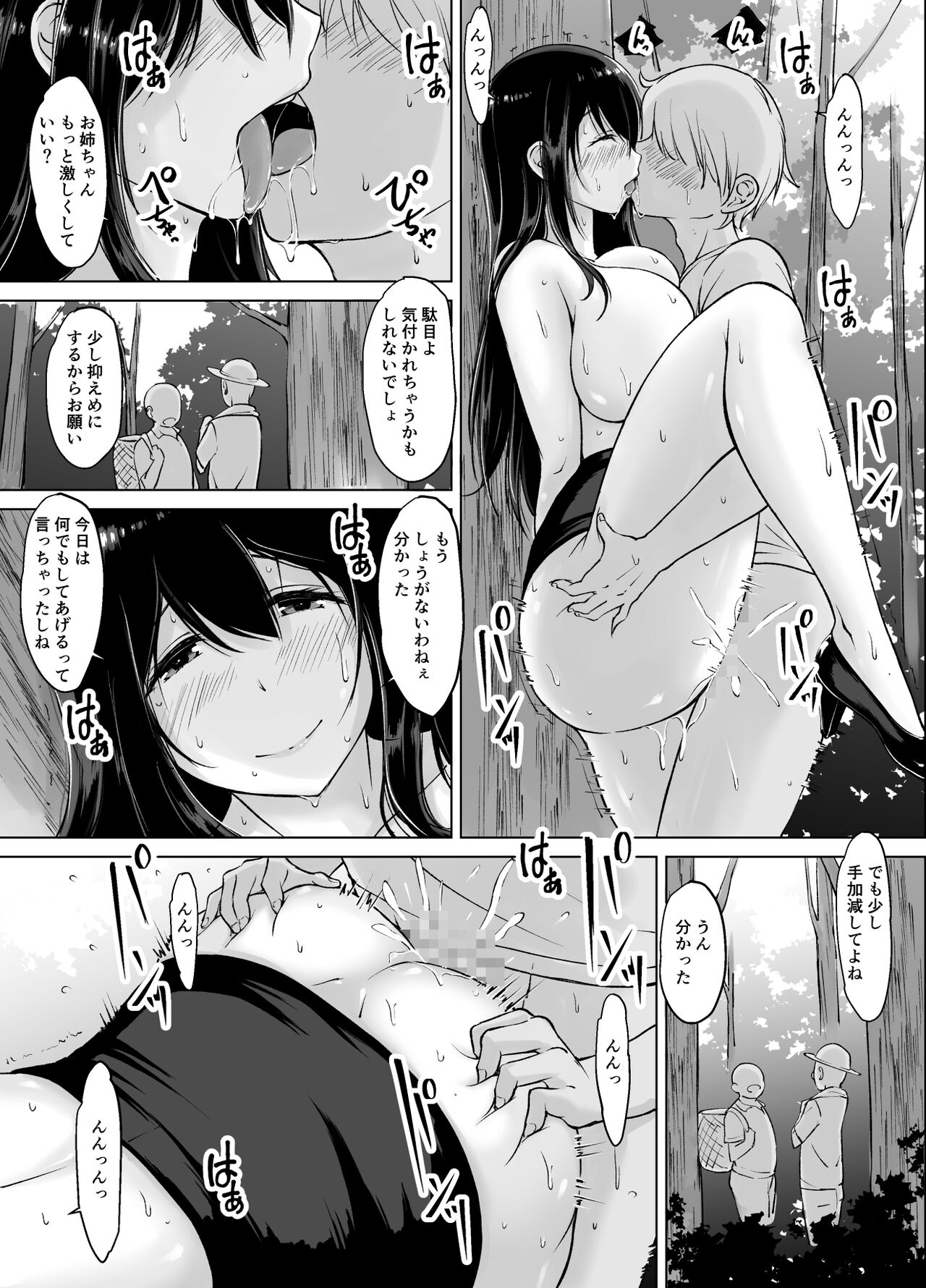 23