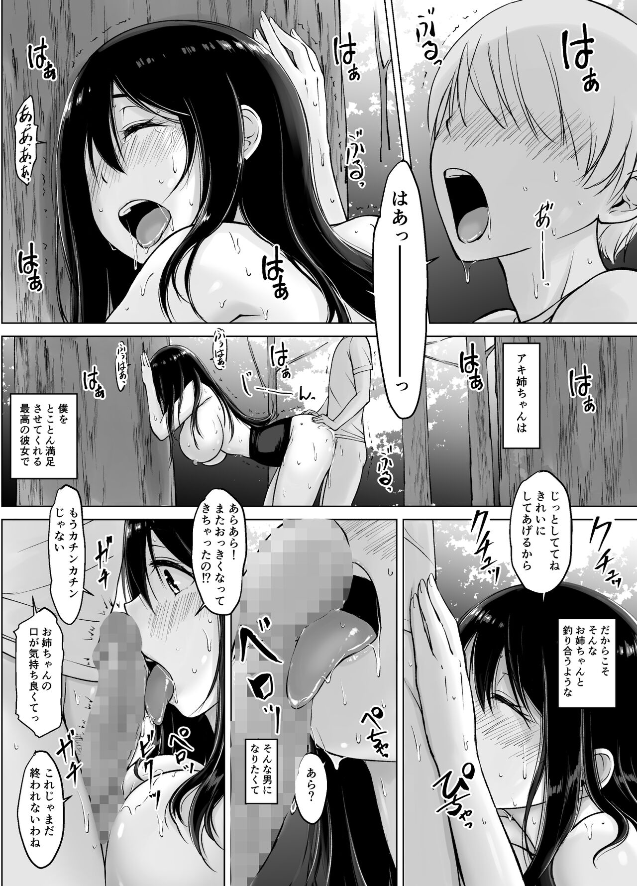 32