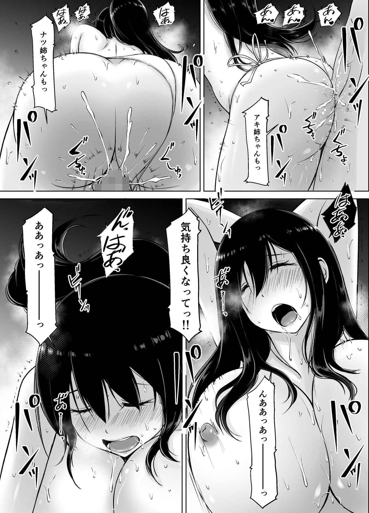 57