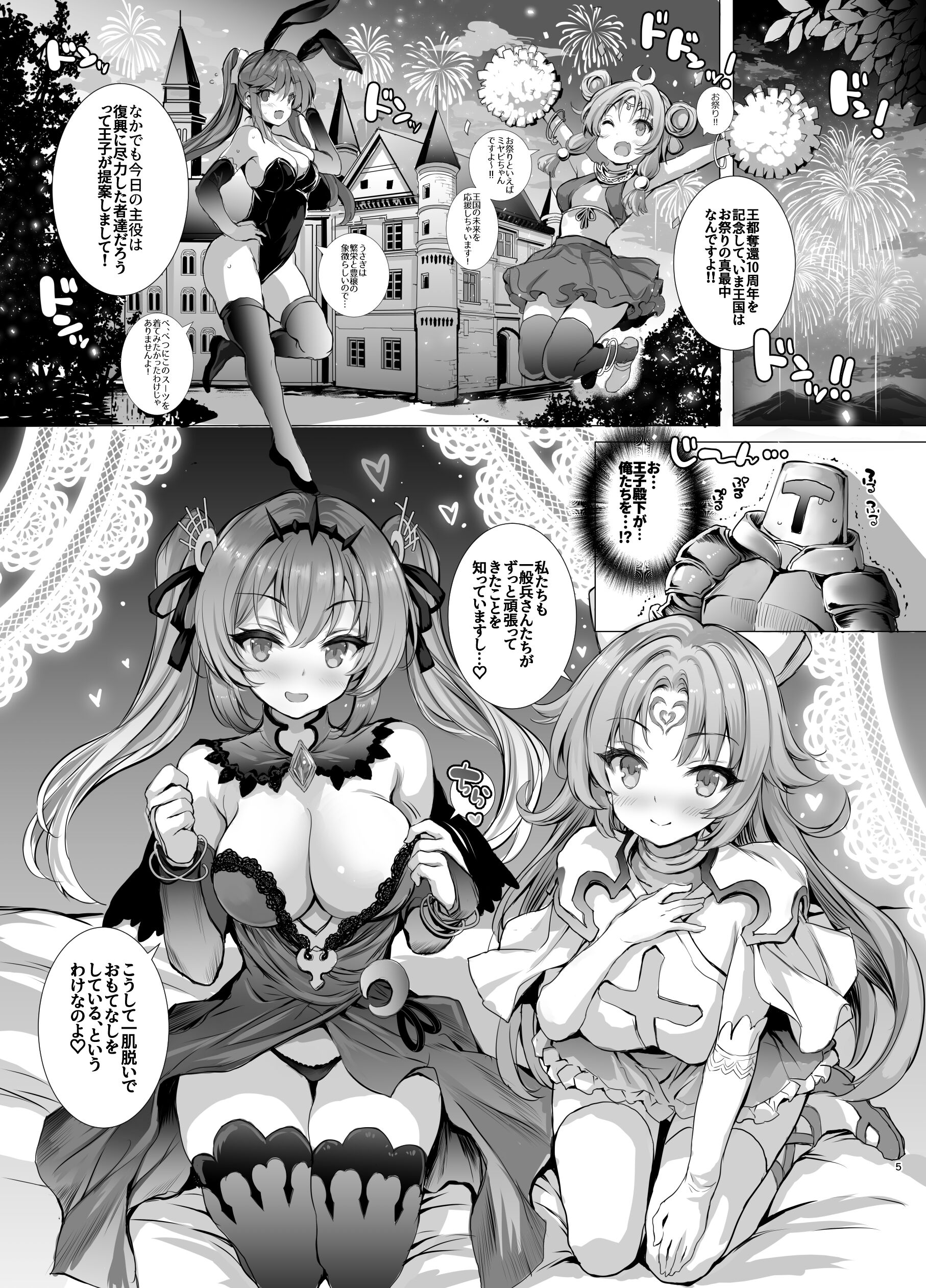 05